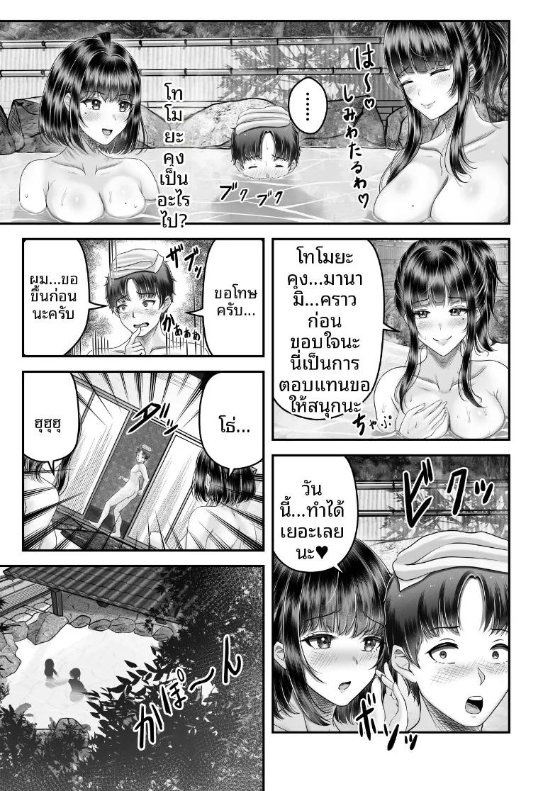 Doujin-Lc- อ่าน โดจิน มังฮวา เกาหลี ญี่ปุ่น จีน แปลไทย เรื่องราวการเซ็กซ์กับสองพี่น้องผมดำต่างวัย (norino) ตอนที่ 1 2 3 4 5 6 7 8 9 10 11 12 13 14 ฟรี ไม่มีโฆษณา อ่าน โดจิน Manhwa เกาหลี ญี่ปุ่น จีน เรามีครบ คัดมาให้เน้นๆ โดจิน 18+ รับประกันความฟินโดย  Doujin Lc