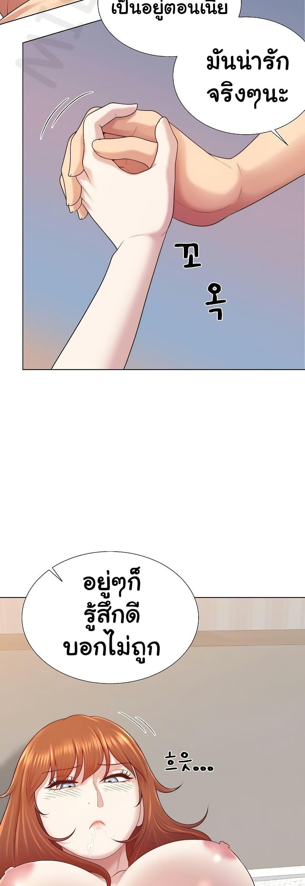 Doujin-Lc- อ่าน โดจิน มังฮวา เกาหลี ญี่ปุ่น จีน แปลไทย Wanna Become a Dad or a Boyfriend ตอนที่ 1 2 3 4 5 6 7 8 9 10 11 12 13 14 ฟรี ไม่มีโฆษณา อ่าน โดจิน Manhwa เกาหลี ญี่ปุ่น จีน เรามีครบ คัดมาให้เน้นๆ โดจิน 18+ รับประกันความฟินโดย  Doujin Lc