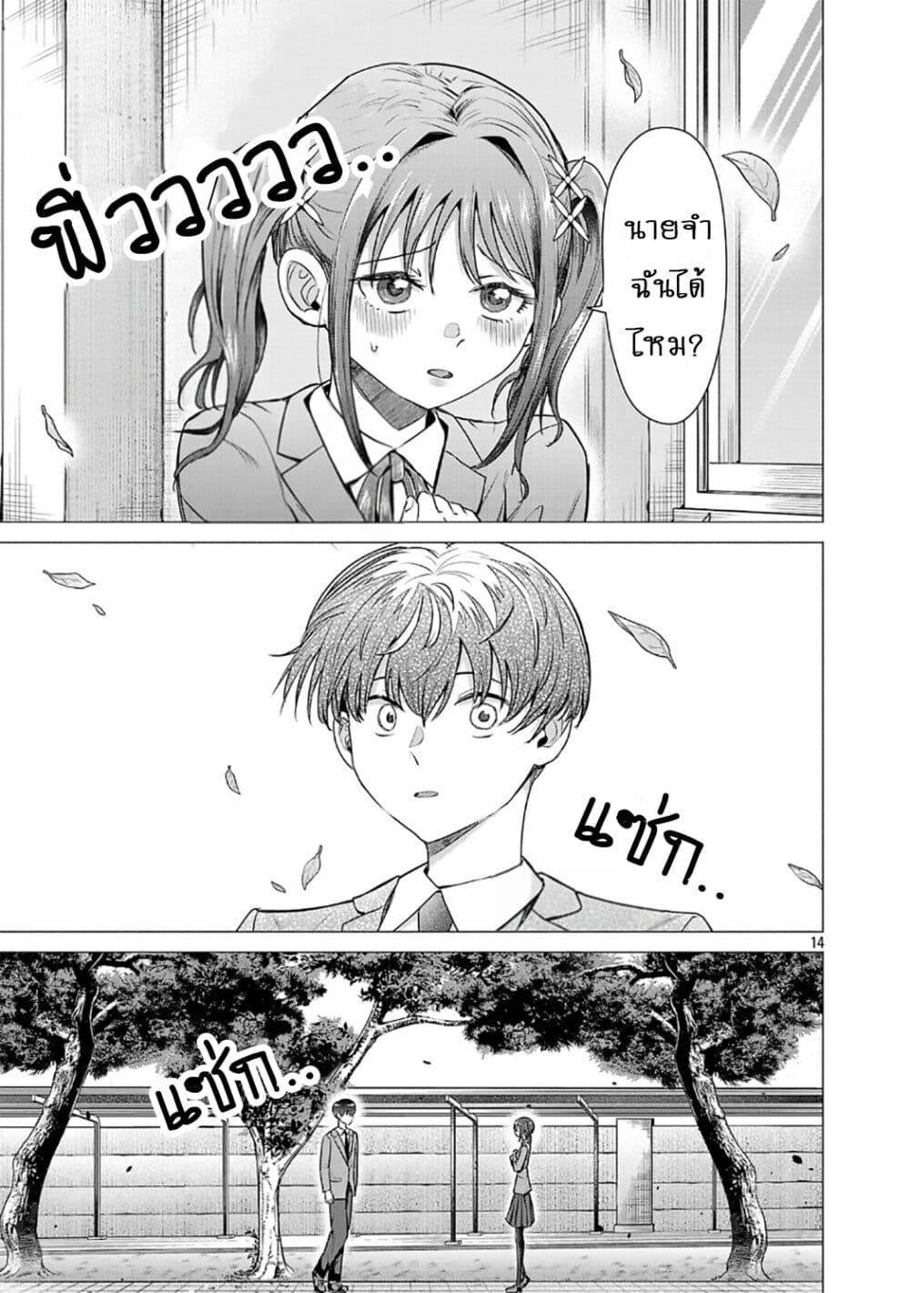 Manga-lc-com อ่านมังงะ อ่านการ์ตูน ออนไลน์ ฟรี Make Heroine o Katasetai!! ตอนที่ 1 2 3 4 5 6 7 8 9 10 11 12 13 14 ฟรี ไม่มีโฆษณา Manga-lc - อ่าน มังงะ อ่าน การ์ตูน ออนไลน์ อ่านมังงะ ฟรี