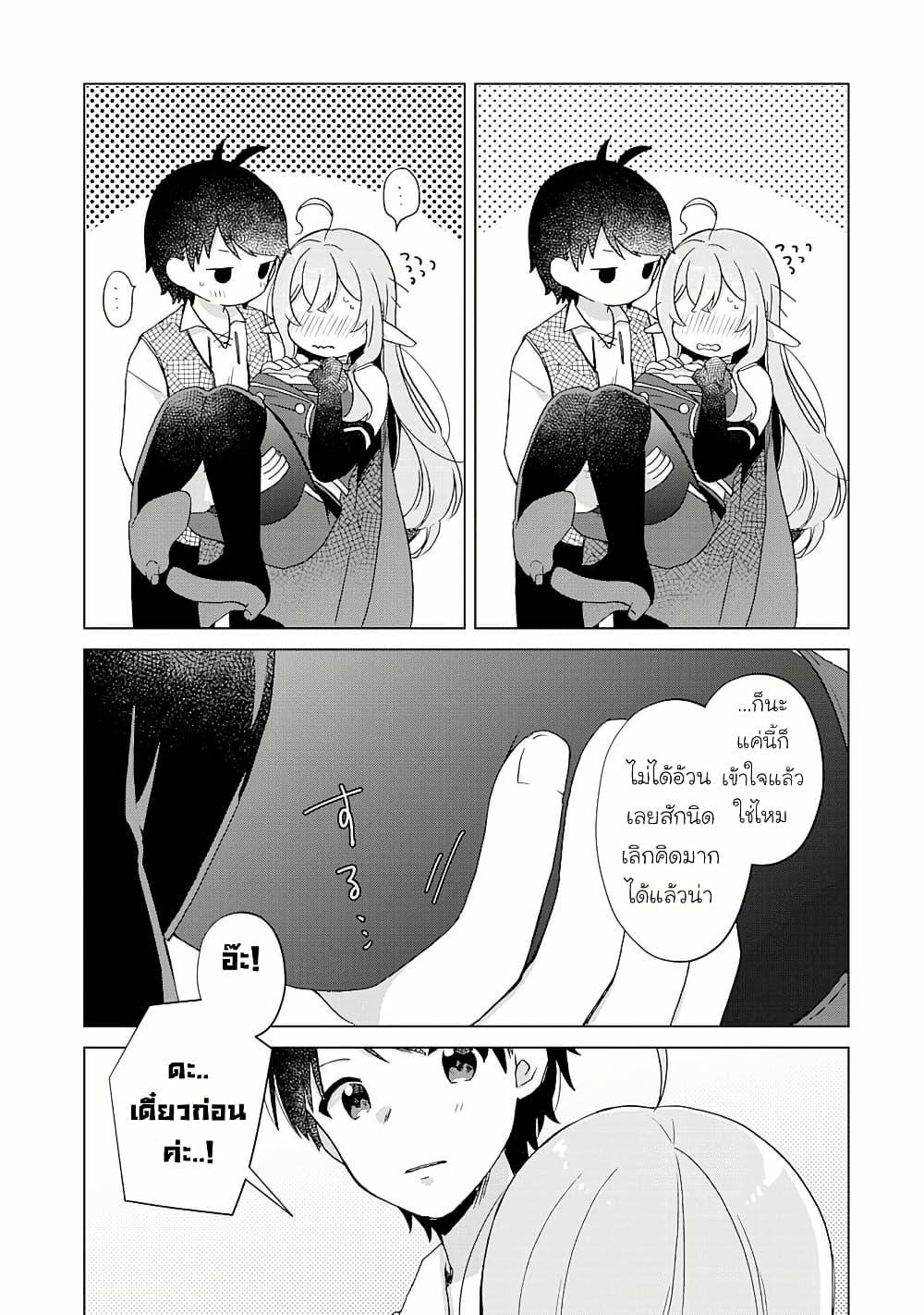 Manga-lc-com อ่านมังงะ อ่านการ์ตูน ออนไลน์ ฟรี Hara Peko Mao to Horyo Yusha! Mao ga Ore no Heya ni Meshi wo Gui ni Kuru Ndaga ตอนที่ 1 2 3 4 5 6 7 8 9 10 11 12 13 14 ฟรี ไม่มีโฆษณา Manga-lc - อ่าน มังงะ อ่าน การ์ตูน ออนไลน์ อ่านมังงะ ฟรี