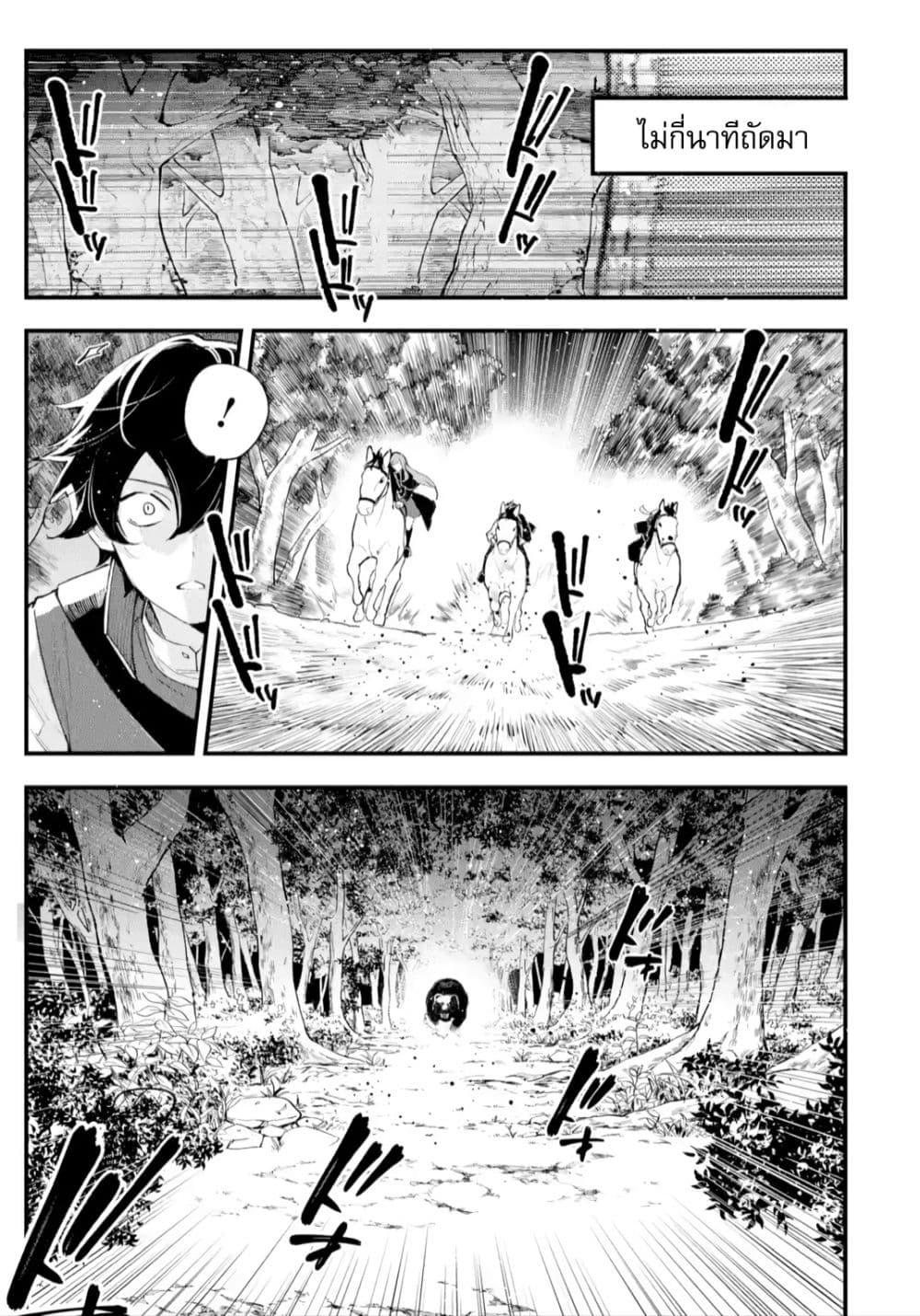 Manga-lc-com อ่านมังงะ อ่านการ์ตูน ออนไลน์ ฟรี Maryoku Zero no Saikyou Kenja Mahou Riron o Kiwametara, Sekai Saikyou ni Natteita ตอนที่ 1 2 3 4 5 6 7 8 9 10 11 12 13 14 ฟรี ไม่มีโฆษณา Manga-lc - อ่าน มังงะ อ่าน การ์ตูน ออนไลน์ อ่านมังงะ ฟรี