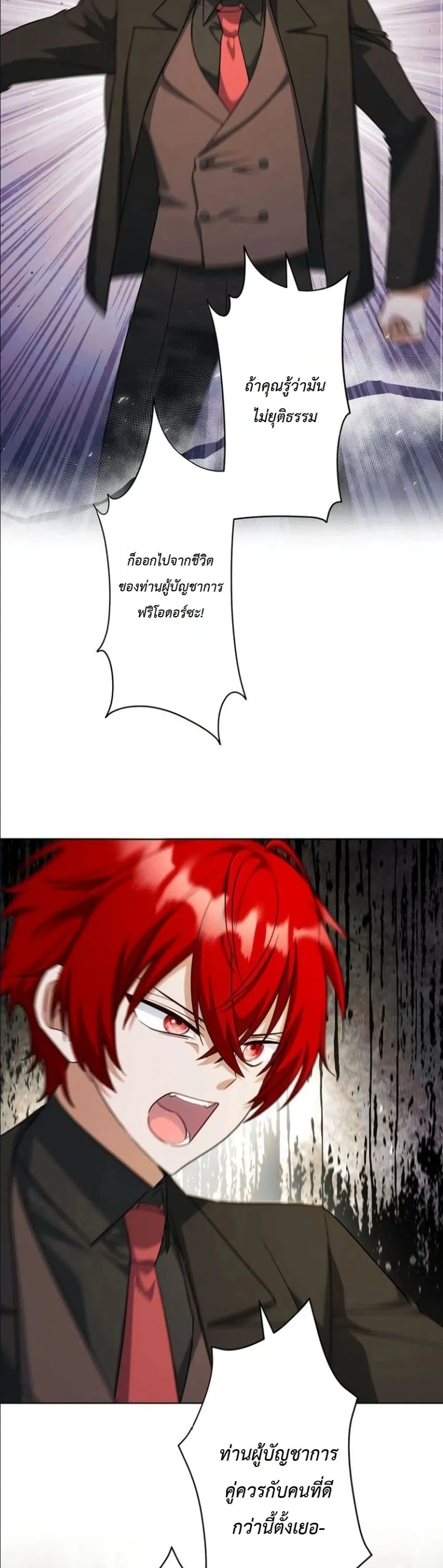 Manga-lc-com อ่านมังงะ อ่านการ์ตูน ออนไลน์ ฟรี I Possessed the Most Terrifying Stepmother in History ตอนที่ 1 2 3 4 5 6 7 8 9 10 11 12 13 14 ฟรี ไม่มีโฆษณา Manga-lc - อ่าน มังงะ อ่าน การ์ตูน ออนไลน์ อ่านมังงะ ฟรี