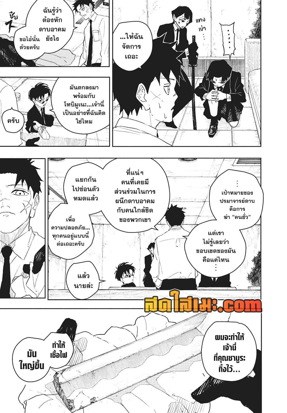Manga-lc-com อ่านมังงะ อ่านการ์ตูน ออนไลน์ ฟรี Kagurabachi ตอนที่ 1 2 3 4 5 6 7 8 9 10 11 12 13 14 ฟรี ไม่มีโฆษณา Manga-lc - อ่าน มังงะ อ่าน การ์ตูน ออนไลน์ อ่านมังงะ ฟรี