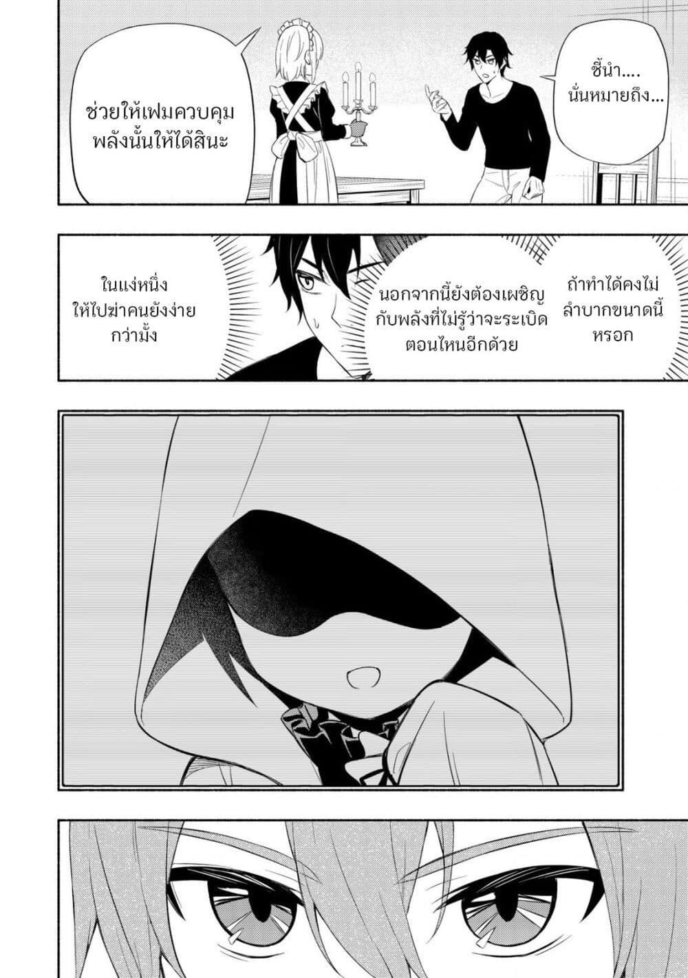 Manga-lc-com อ่านมังงะ อ่านการ์ตูน ออนไลน์ ฟรี Maou Reijou no Kyouiku Gakari ตอนที่ 1 2 3 4 5 6 7 8 9 10 11 12 13 14 ฟรี ไม่มีโฆษณา Manga-lc - อ่าน มังงะ อ่าน การ์ตูน ออนไลน์ อ่านมังงะ ฟรี