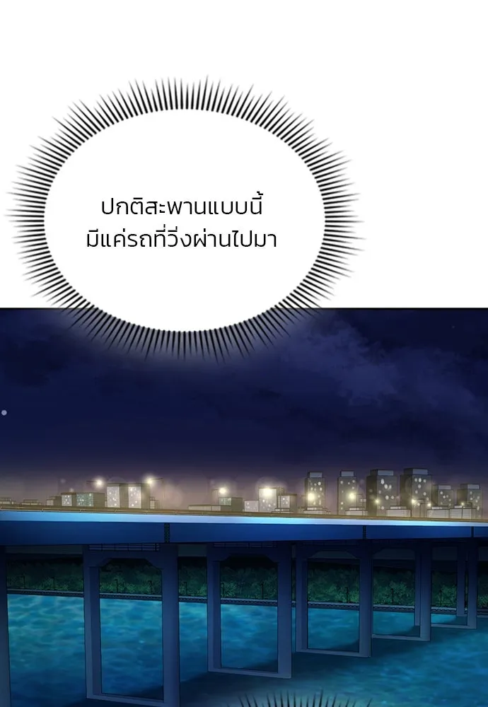 รักแล้วห้ามเลิก ตอนที่ 38 รูปที่ 74