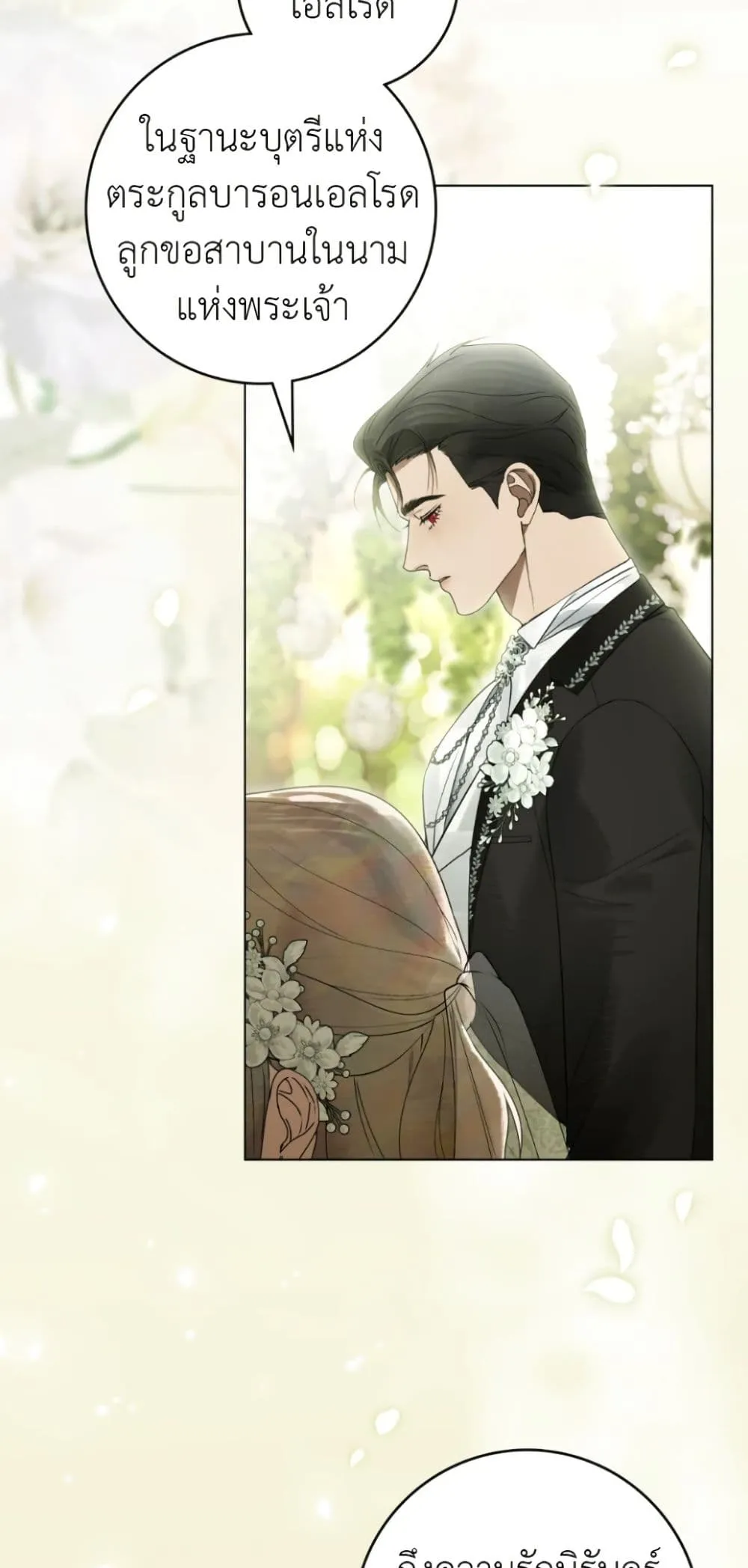 Manga-lc-com อ่านมังงะ อ่านการ์ตูน ออนไลน์ ฟรี A Wicked Husband ตอนที่ 1 2 3 4 5 6 7 8 9 10 11 12 13 14 ฟรี ไม่มีโฆษณา Manga-lc - อ่าน มังงะ อ่าน การ์ตูน ออนไลน์ อ่านมังงะ ฟรี
