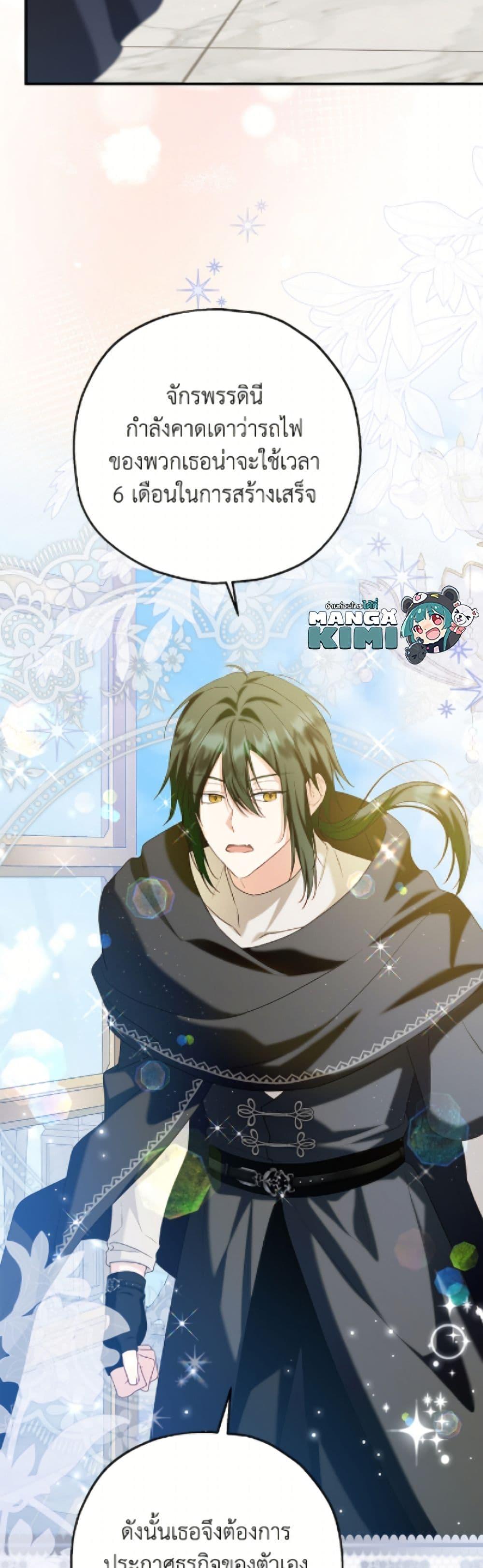 Manga-lc-com อ่านมังงะ อ่านการ์ตูน ออนไลน์ ฟรี The Adopted Daughter-in-law Wants To Leave ตอนที่ 1 2 3 4 5 6 7 8 9 10 11 12 13 14 ฟรี ไม่มีโฆษณา Manga-lc - อ่าน มังงะ อ่าน การ์ตูน ออนไลน์ อ่านมังงะ ฟรี