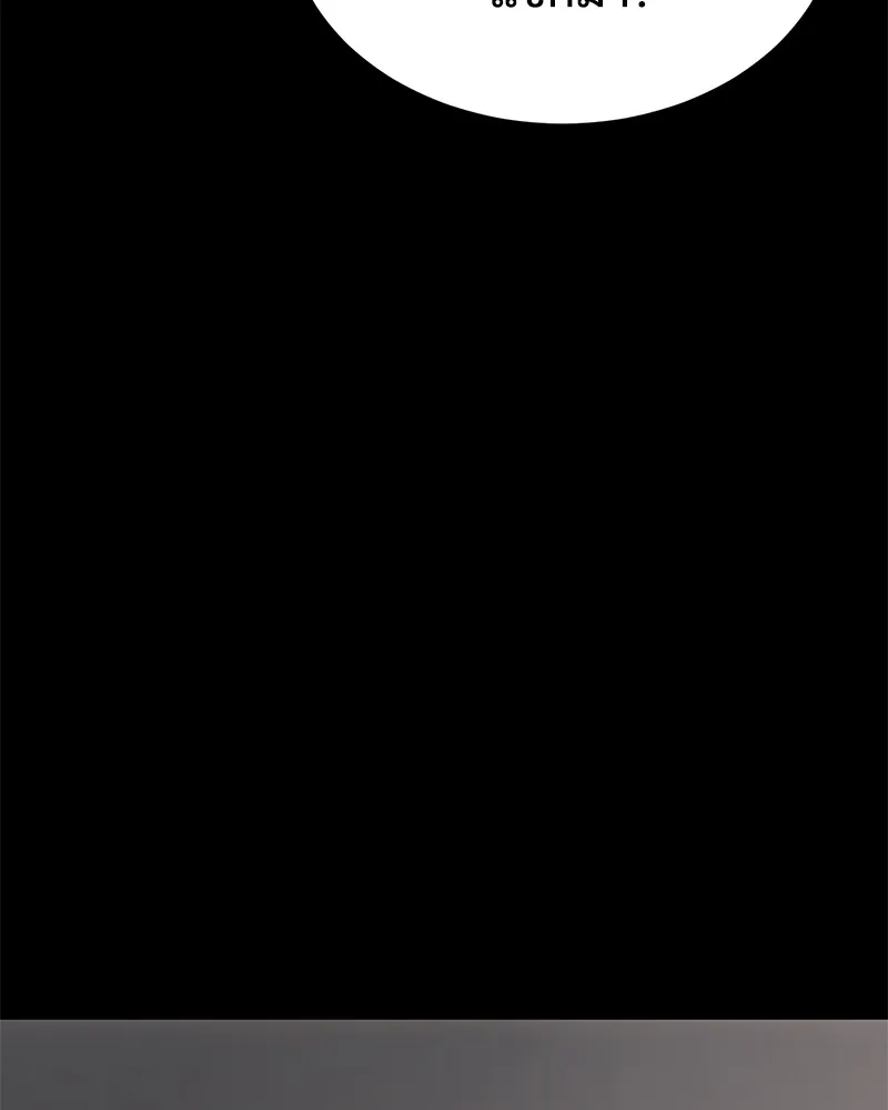 แบคXX ตอนที่ 73 รูปที่ 136