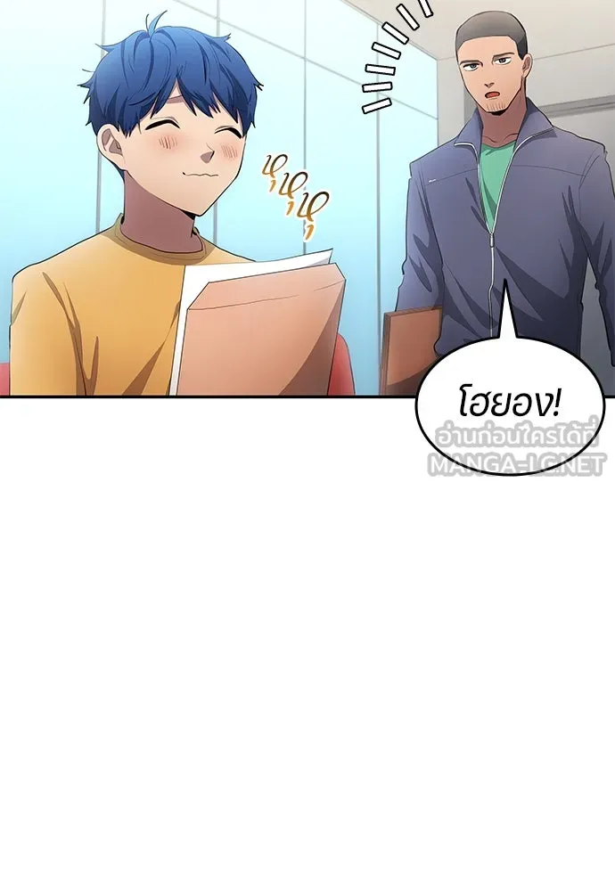 นักเตะแข้งสวรรค์ ตอนที่ 51 รูปที่ 30