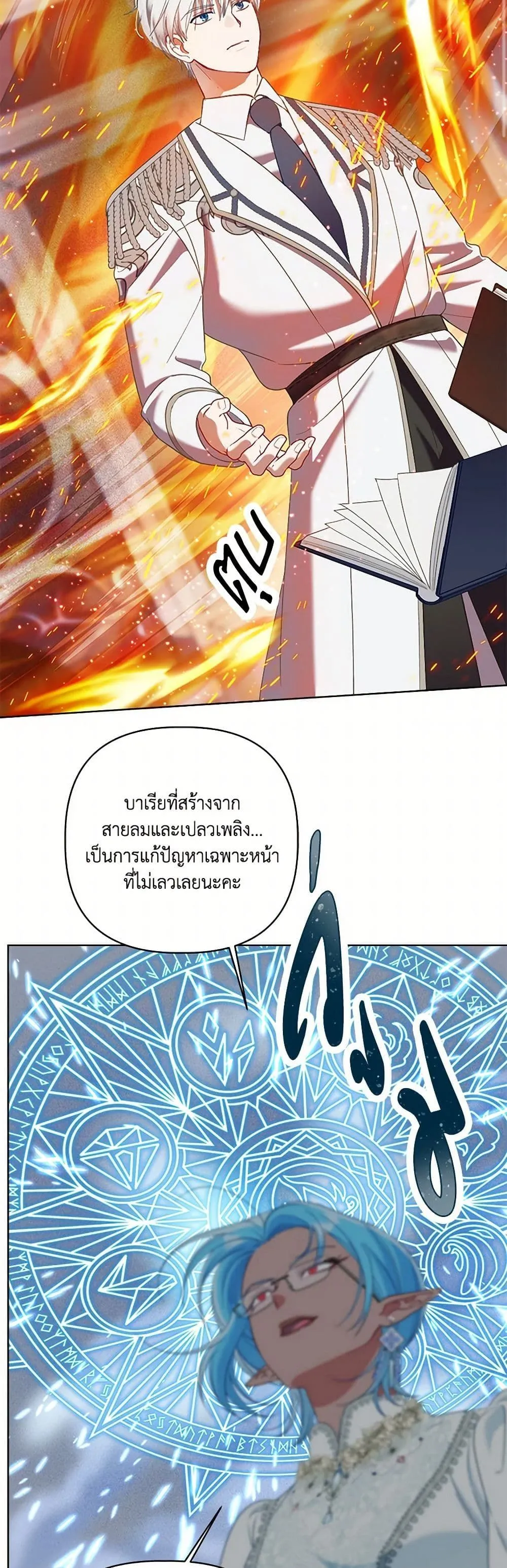 Manga-lc-com อ่านมังงะ อ่านการ์ตูน ออนไลน์ ฟรี The Perks of Being an S-Class Heroine ตอนที่ 1 2 3 4 5 6 7 8 9 10 11 12 13 14 ฟรี ไม่มีโฆษณา Manga-lc - อ่าน มังงะ อ่าน การ์ตูน ออนไลน์ อ่านมังงะ ฟรี