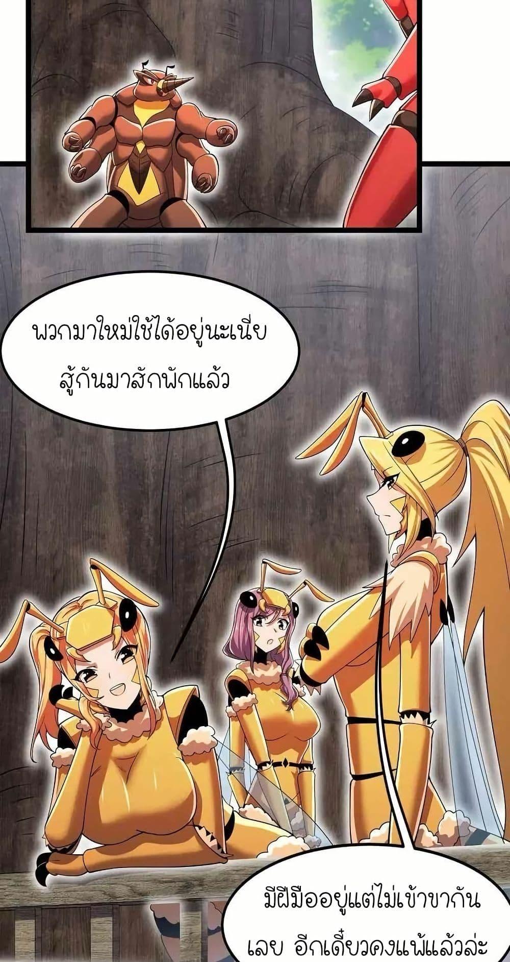 Manga-lc-com อ่านมังงะ อ่านการ์ตูน ออนไลน์ ฟรี My Clone is the Space Bug King ตอนที่ 1 2 3 4 5 6 7 8 9 10 11 12 13 14 ฟรี ไม่มีโฆษณา Manga-lc - อ่าน มังงะ อ่าน การ์ตูน ออนไลน์ อ่านมังงะ ฟรี