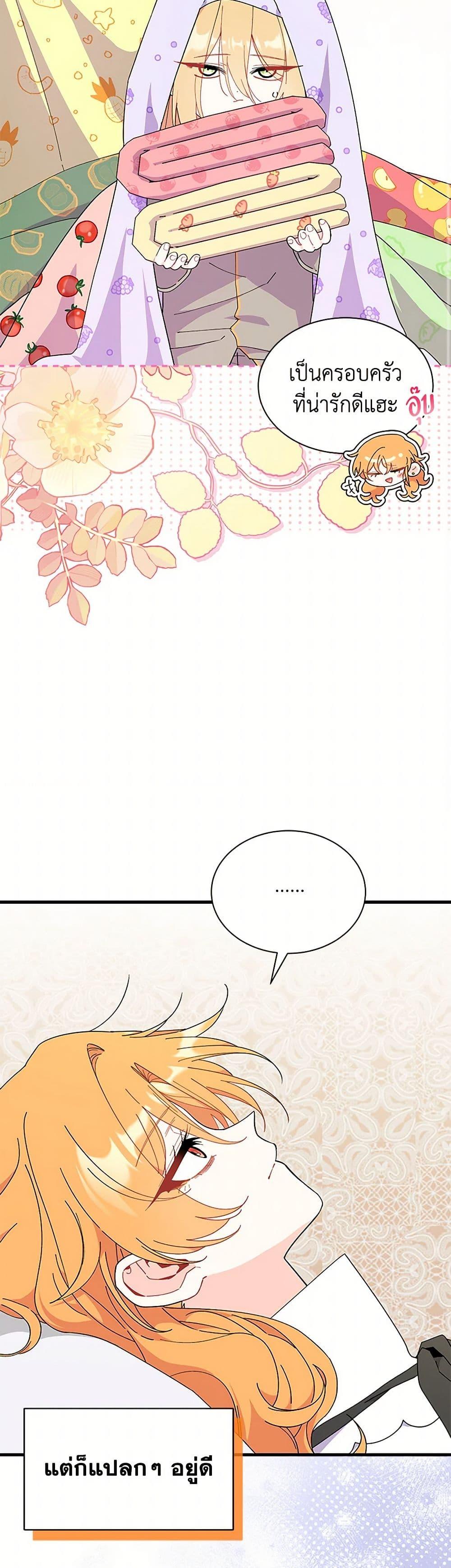 Manga-lc-com อ่านมังงะ อ่านการ์ตูน ออนไลน์ ฟรี I Don’t Want To Be a Magpie Bridge ตอนที่ 1 2 3 4 5 6 7 8 9 10 11 12 13 14 ฟรี ไม่มีโฆษณา Manga-lc - อ่าน มังงะ อ่าน การ์ตูน ออนไลน์ อ่านมังงะ ฟรี