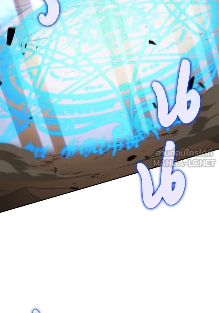 ลูกชายคนเล็กของดยุกคือมือสังหาร ตอนที่ 75 รูปที่ 111