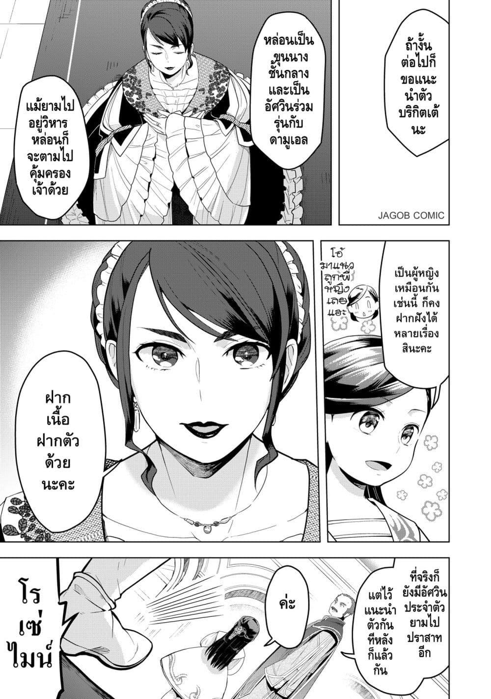 Manga-lc-com อ่านมังงะ อ่านการ์ตูน ออนไลน์ ฟรี Honzuki no Gekokujou Part 3 ตอนที่ 1 2 3 4 5 6 7 8 9 10 11 12 13 14 ฟรี ไม่มีโฆษณา Manga-lc - อ่าน มังงะ อ่าน การ์ตูน ออนไลน์ อ่านมังงะ ฟรี