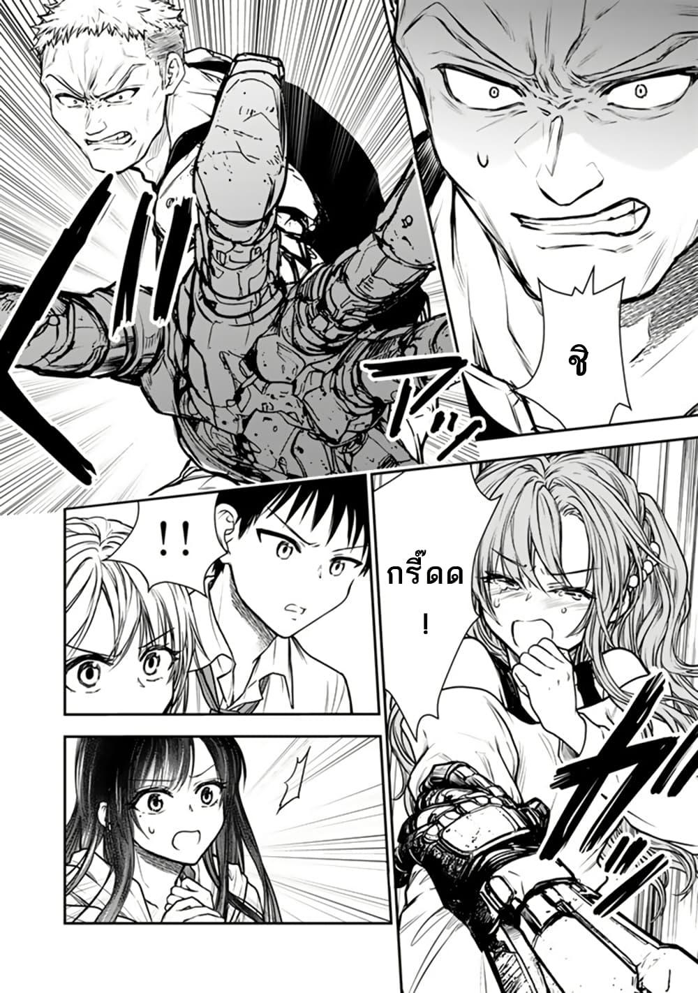 Manga-lc-com อ่านมังงะ อ่านการ์ตูน ออนไลน์ ฟรี Senchi Kara Kaette kita Takashi-kun. Futsuu ni Koukou Seikatsu wo Okuritai ตอนที่ 1 2 3 4 5 6 7 8 9 10 11 12 13 14 ฟรี ไม่มีโฆษณา Manga-lc - อ่าน มังงะ อ่าน การ์ตูน ออนไลน์ อ่านมังงะ ฟรี