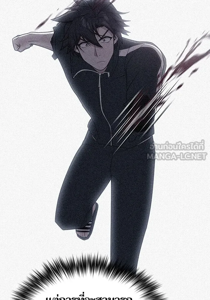 ผู้เล่นขั้นเทพแห่งหอคอยฝึกสอน ตอนที่ 186 รูปที่ 12