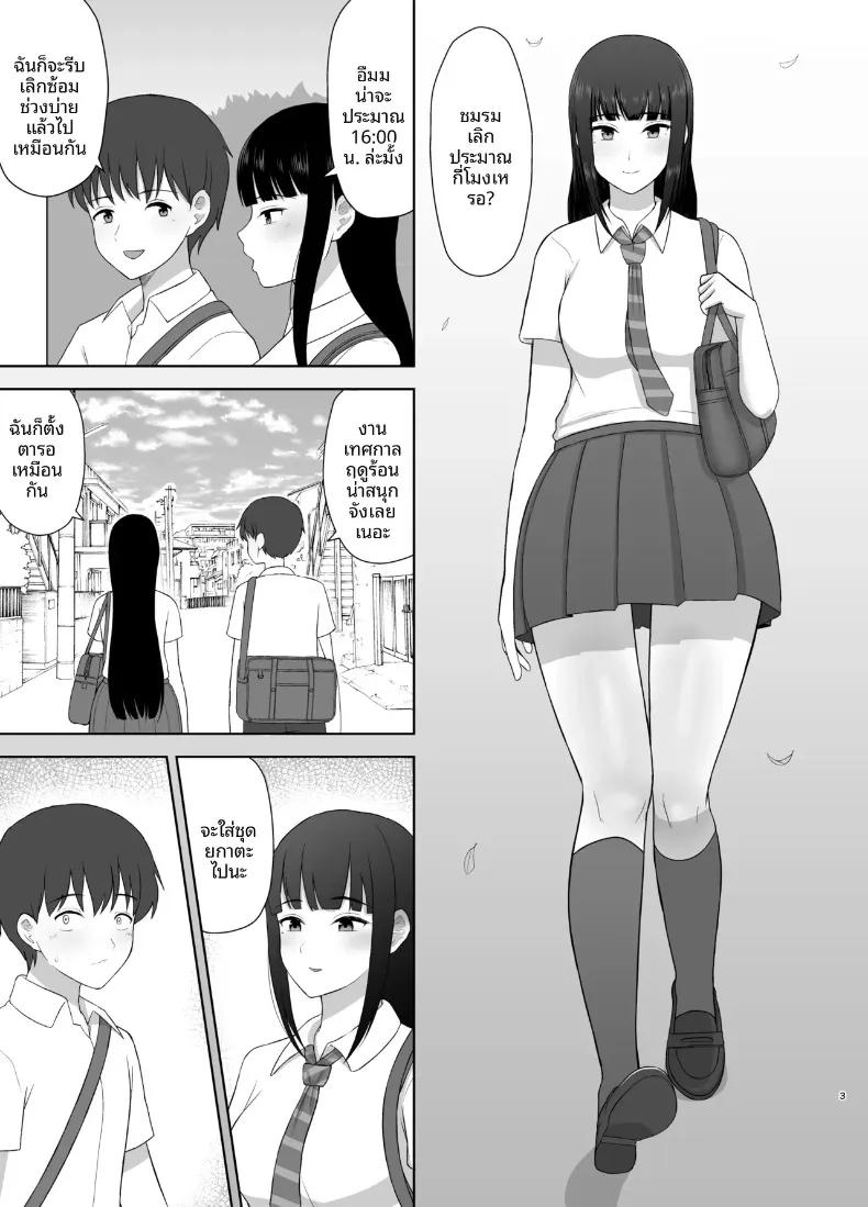 Doujin-Lc- อ่าน โดจิน มังฮวา เกาหลี ญี่ปุ่น จีน แปลไทย งีบหลับพักผ่อน (Merakori) ตอนที่ 1 2 3 4 5 6 7 8 9 10 11 12 13 14 ฟรี ไม่มีโฆษณา อ่าน โดจิน Manhwa เกาหลี ญี่ปุ่น จีน เรามีครบ คัดมาให้เน้นๆ โดจิน 18+ รับประกันความฟินโดย  Doujin Lc