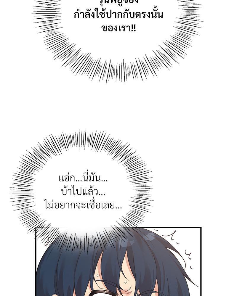 Doujin-Lc- อ่าน โดจิน มังฮวา เกาหลี ญี่ปุ่น จีน แปลไทย แอปทะลวงรัก ตอนที่ 1 2 3 4 5 6 7 8 9 10 11 12 13 14 ฟรี ไม่มีโฆษณา อ่าน โดจิน Manhwa เกาหลี ญี่ปุ่น จีน เรามีครบ คัดมาให้เน้นๆ โดจิน 18+ รับประกันความฟินโดย  Doujin Lc