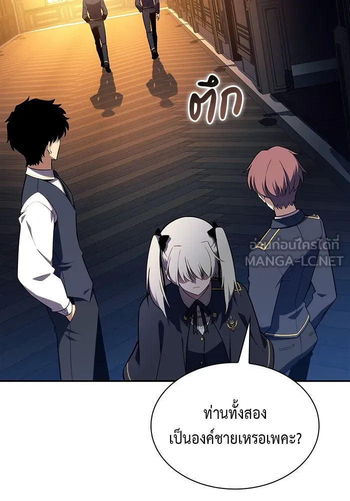 ลูกชายคนเล็กของดยุกคือมือสังหาร ตอนที่ 25 รูปที่ 99