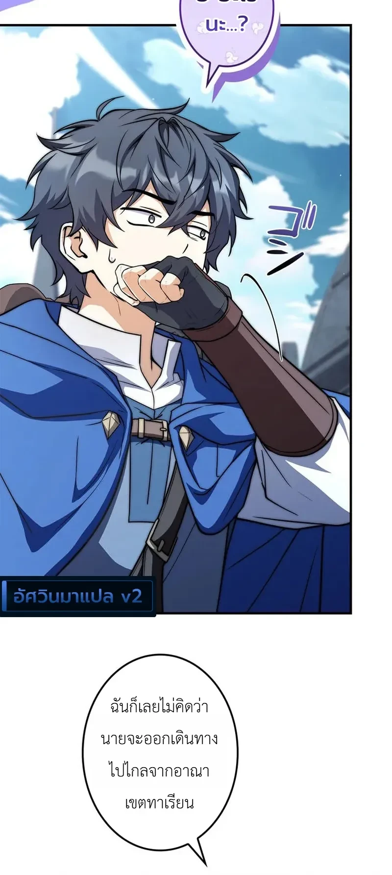 Manga-lc-com อ่านมังงะ อ่านการ์ตูน ออนไลน์ ฟรี I Became a Wizard in a Medieval Fantasy World พลิกชีวิตจอมเว ตอนที่ 1 2 3 4 5 6 7 8 9 10 11 12 13 14 ฟรี ไม่มีโฆษณา Manga-lc - อ่าน มังงะ อ่าน การ์ตูน ออนไลน์ อ่านมังงะ ฟรี