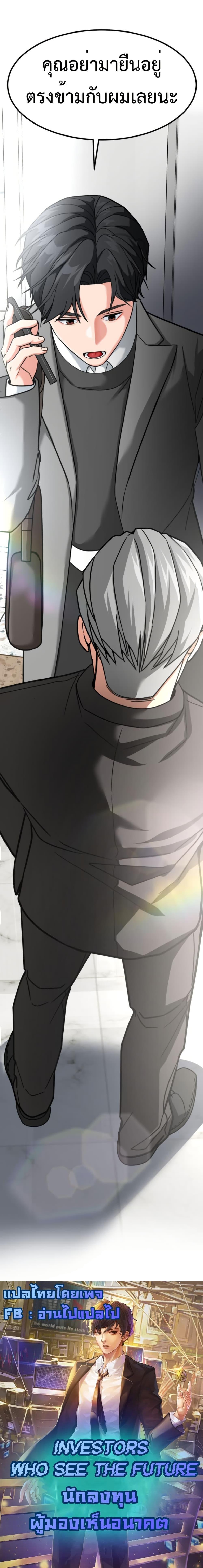 Manga-lc-com อ่านมังงะ อ่านการ์ตูน ออนไลน์ ฟรี Investors Who See the Future ตอนที่ 1 2 3 4 5 6 7 8 9 10 11 12 13 14 ฟรี ไม่มีโฆษณา Manga-lc - อ่าน มังงะ อ่าน การ์ตูน ออนไลน์ อ่านมังงะ ฟรี