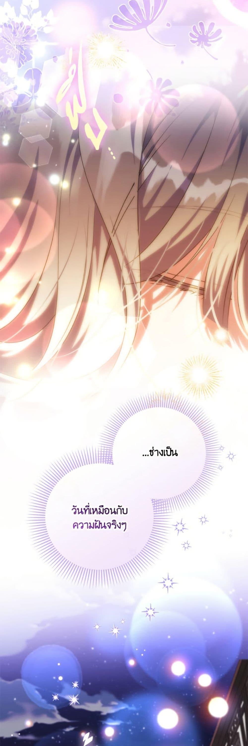 Manga-lc-com อ่านมังงะ อ่านการ์ตูน ออนไลน์ ฟรี A Saint Who Was Adopted by the Grand Duke ตอนที่ 1 2 3 4 5 6 7 8 9 10 11 12 13 14 ฟรี ไม่มีโฆษณา Manga-lc - อ่าน มังงะ อ่าน การ์ตูน ออนไลน์ อ่านมังงะ ฟรี