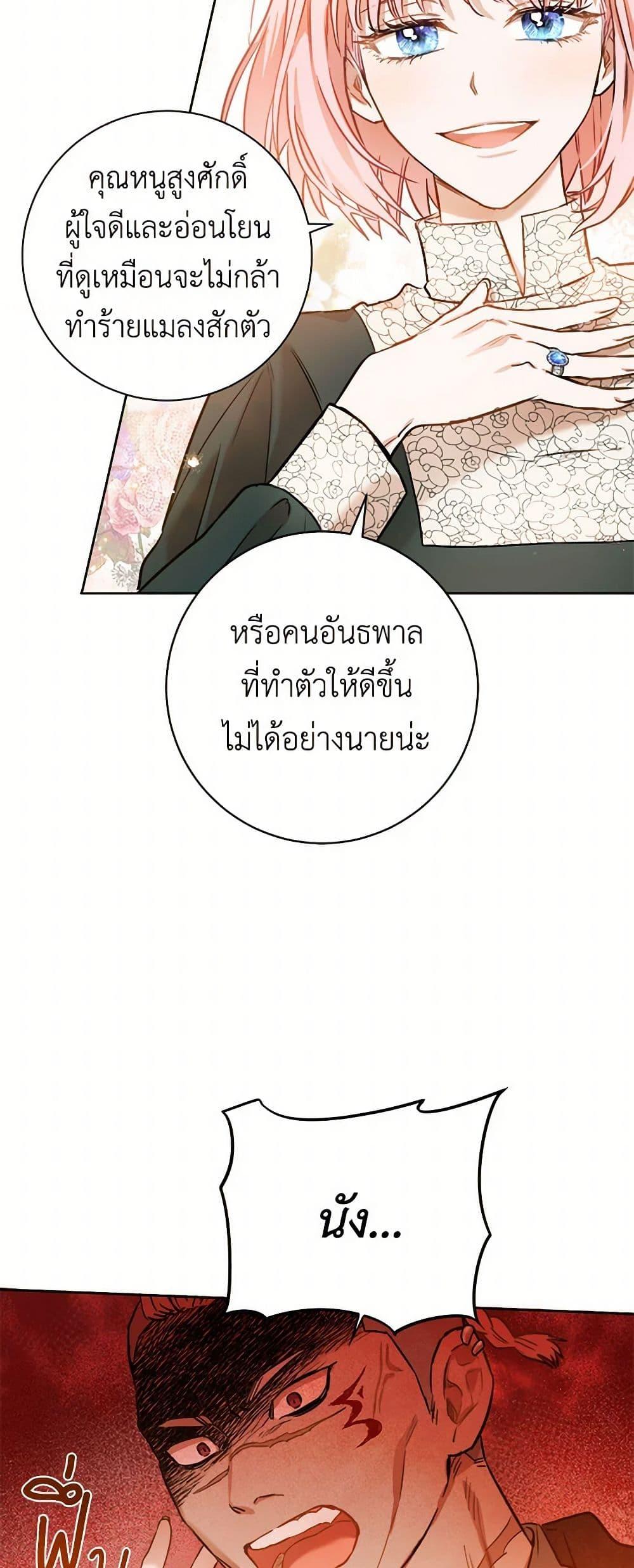 Manga-lc-com อ่านมังงะ อ่านการ์ตูน ออนไลน์ ฟรี The Heiress’s Double Life ตอนที่ 1 2 3 4 5 6 7 8 9 10 11 12 13 14 ฟรี ไม่มีโฆษณา Manga-lc - อ่าน มังงะ อ่าน การ์ตูน ออนไลน์ อ่านมังงะ ฟรี