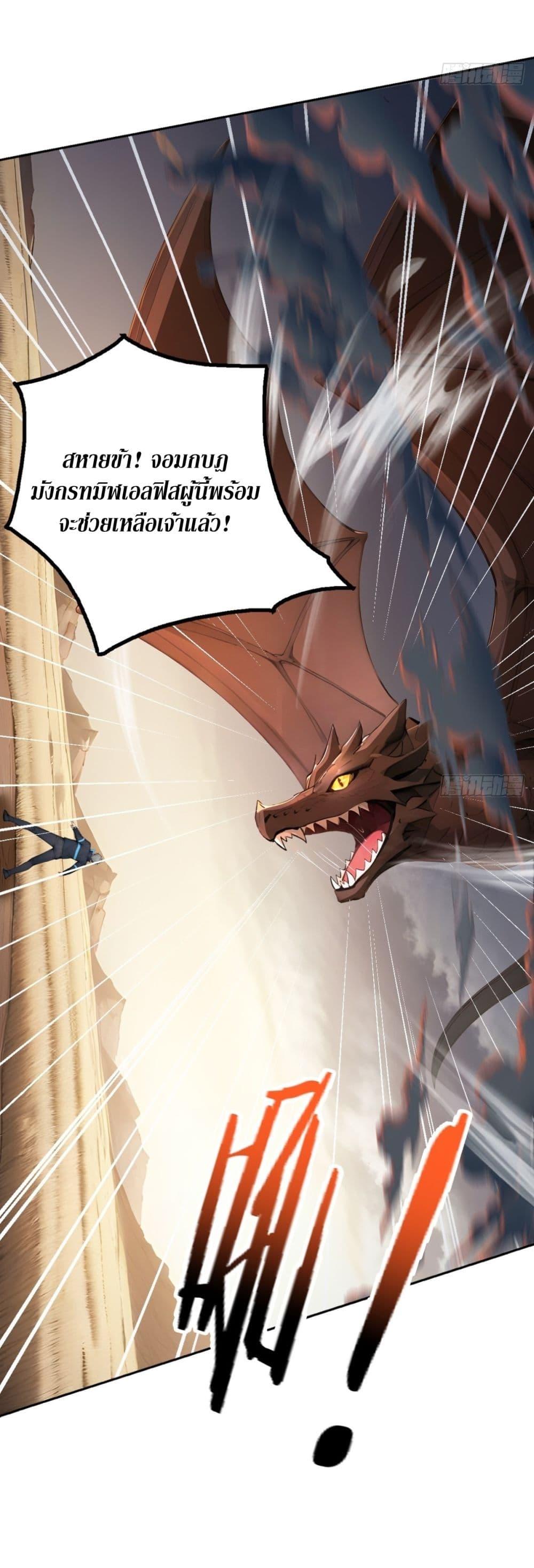 Manga-lc-com อ่านมังงะ อ่านการ์ตูน ออนไลน์ ฟรี Gods Of All People I Sacrificed Hundreds Of Millions Of Living Beings To Become A God ตอนที่ 1 2 3 4 5 6 7 8 9 10 11 12 13 14 ฟรี ไม่มีโฆษณา Manga-lc - อ่าน มังงะ อ่าน การ์ตูน ออนไลน์ อ่านมังงะ ฟรี