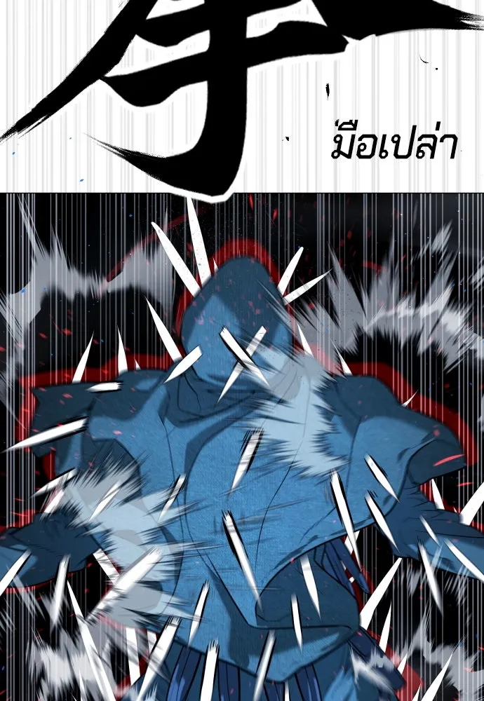 นักฆ่าย้อนวัย ตอนที่ 71 รูปที่ 166