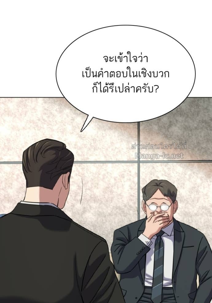 Doujin-Lc- อ่าน โดจิน มังฮวา เกาหลี ญี่ปุ่น จีน แปลไทย Reborn Rich ตอนที่ 1 2 3 4 5 6 7 8 9 10 11 12 13 14 ฟรี ไม่มีโฆษณา อ่าน โดจิน Manhwa เกาหลี ญี่ปุ่น จีน เรามีครบ คัดมาให้เน้นๆ โดจิน 18+ รับประกันความฟินโดย Doujin Lc