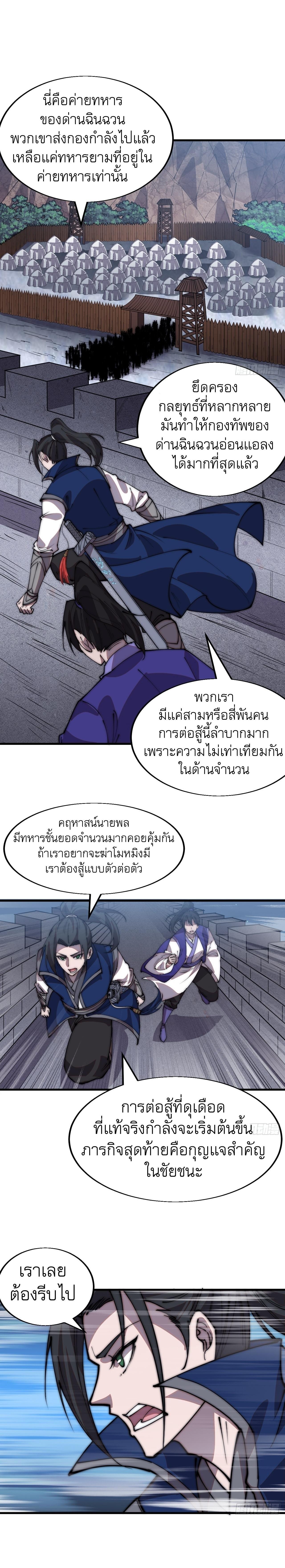 Manga-lc-com อ่านมังงะ อ่านการ์ตูน ออนไลน์ ฟรี It Starts With A Mountain ตอนที่ 1 2 3 4 5 6 7 8 9 10 11 12 13 14 ฟรี ไม่มีโฆษณา Manga-lc - อ่าน มังงะ อ่าน การ์ตูน ออนไลน์ อ่านมังงะ ฟรี