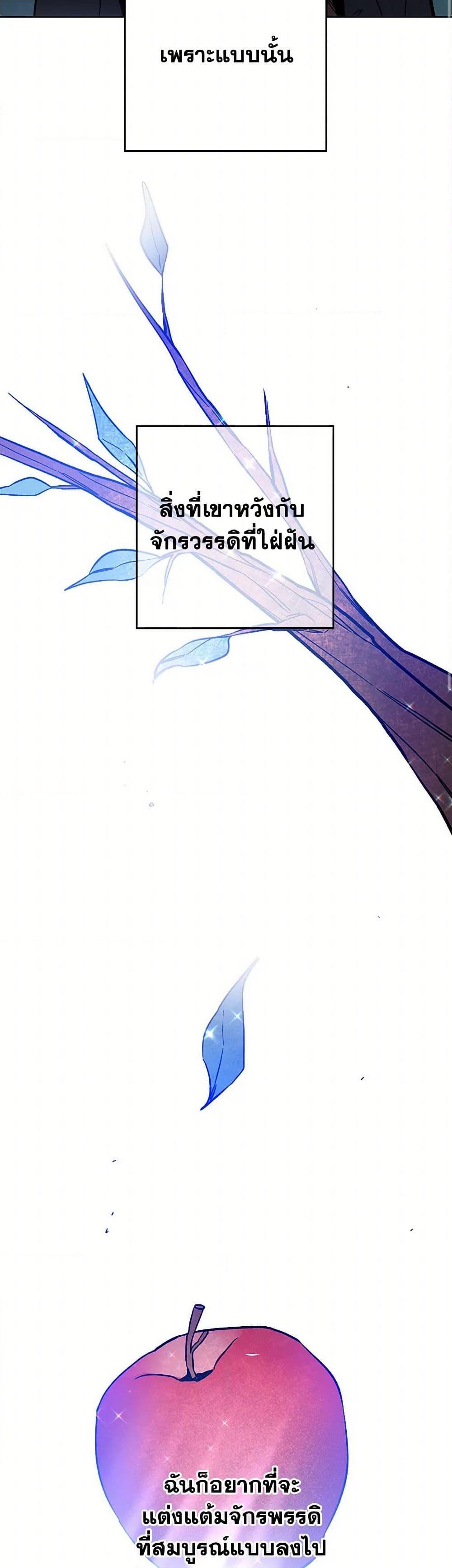 Manga-lc-com อ่านมังงะ อ่านการ์ตูน ออนไลน์ ฟรี I’ve Become the Villainous Empress of a Novel ตอนที่ 1 2 3 4 5 6 7 8 9 10 11 12 13 14 ฟรี ไม่มีโฆษณา Manga-lc - อ่าน มังงะ อ่าน การ์ตูน ออนไลน์ อ่านมังงะ ฟรี