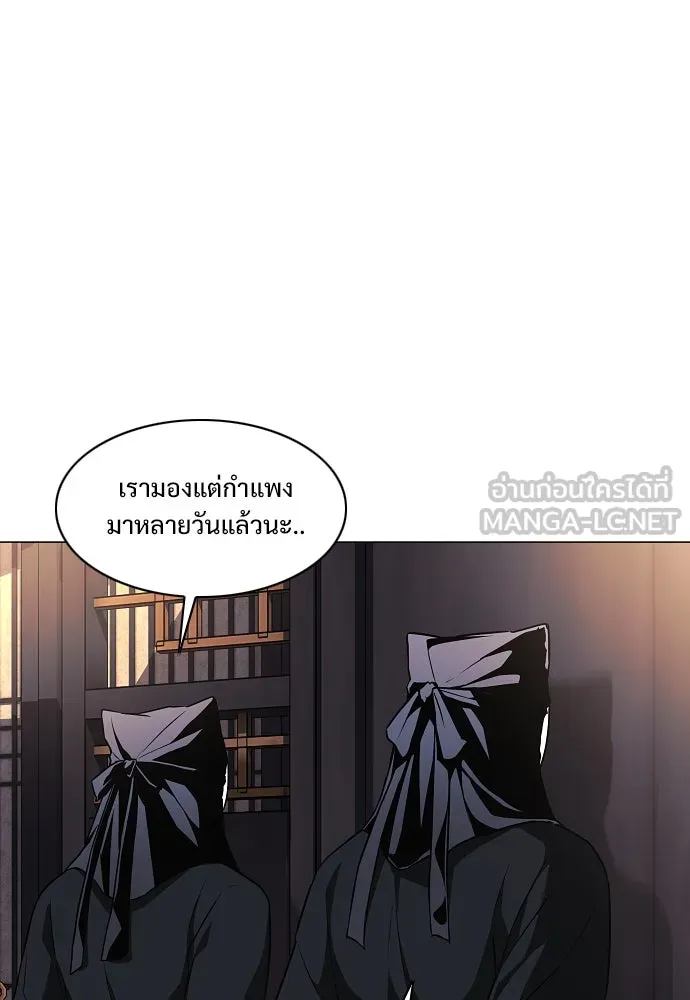 JAKDU ตอนที่ 63 รูปที่ 75