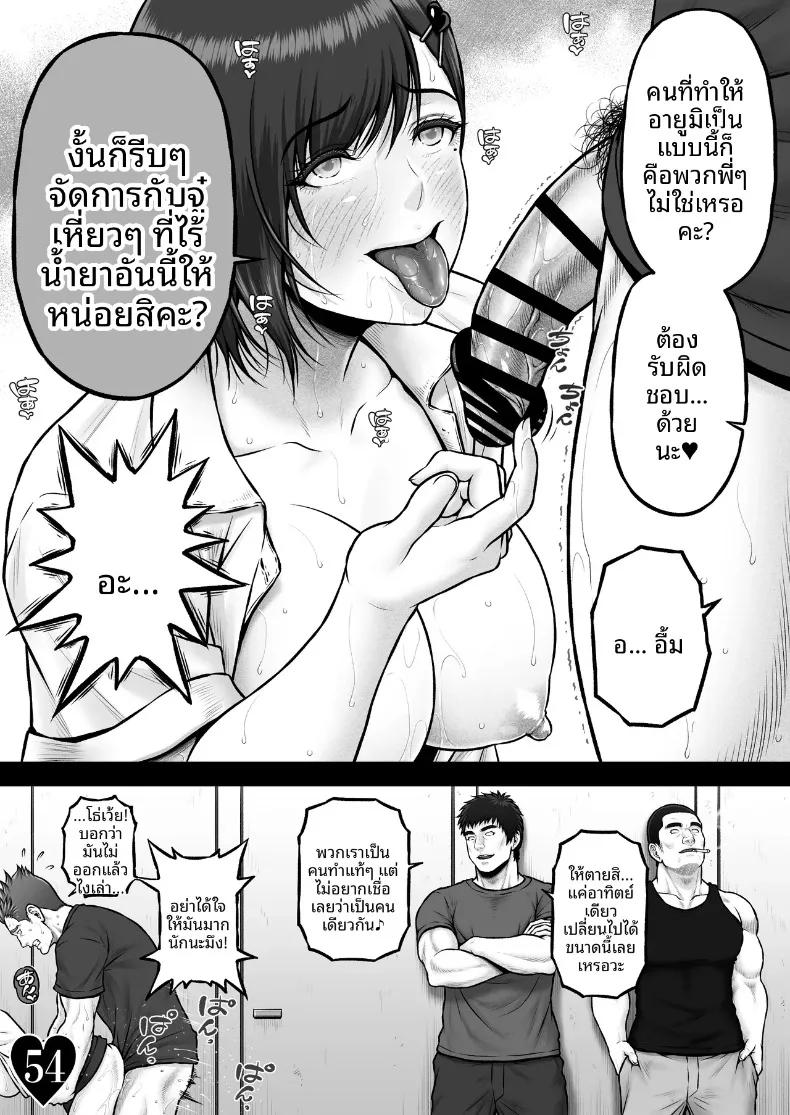 Doujin-Lc- อ่าน โดจิน มังฮวา เกาหลี ญี่ปุ่น จีน แปลไทย วิกฤตจากนัดบอด (Lioreo) ตอนที่ 1 2 3 4 5 6 7 8 9 10 11 12 13 14 ฟรี ไม่มีโฆษณา อ่าน โดจิน Manhwa เกาหลี ญี่ปุ่น จีน เรามีครบ คัดมาให้เน้นๆ โดจิน 18+ รับประกันความฟินโดย  Doujin Lc