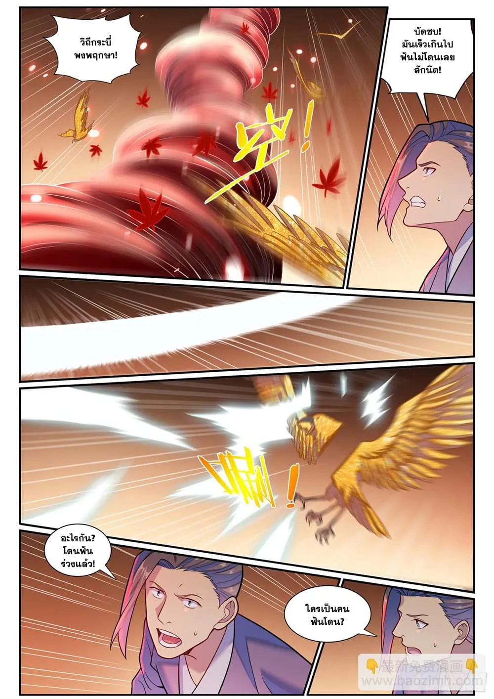 Manga-lc-com อ่านมังงะ อ่านการ์ตูน ออนไลน์ ฟรี Bailian Chengshen ตอนที่ 1 2 3 4 5 6 7 8 9 10 11 12 13 14 ฟรี ไม่มีโฆษณา Manga-lc - อ่าน มังงะ อ่าน การ์ตูน ออนไลน์ อ่านมังงะ ฟรี