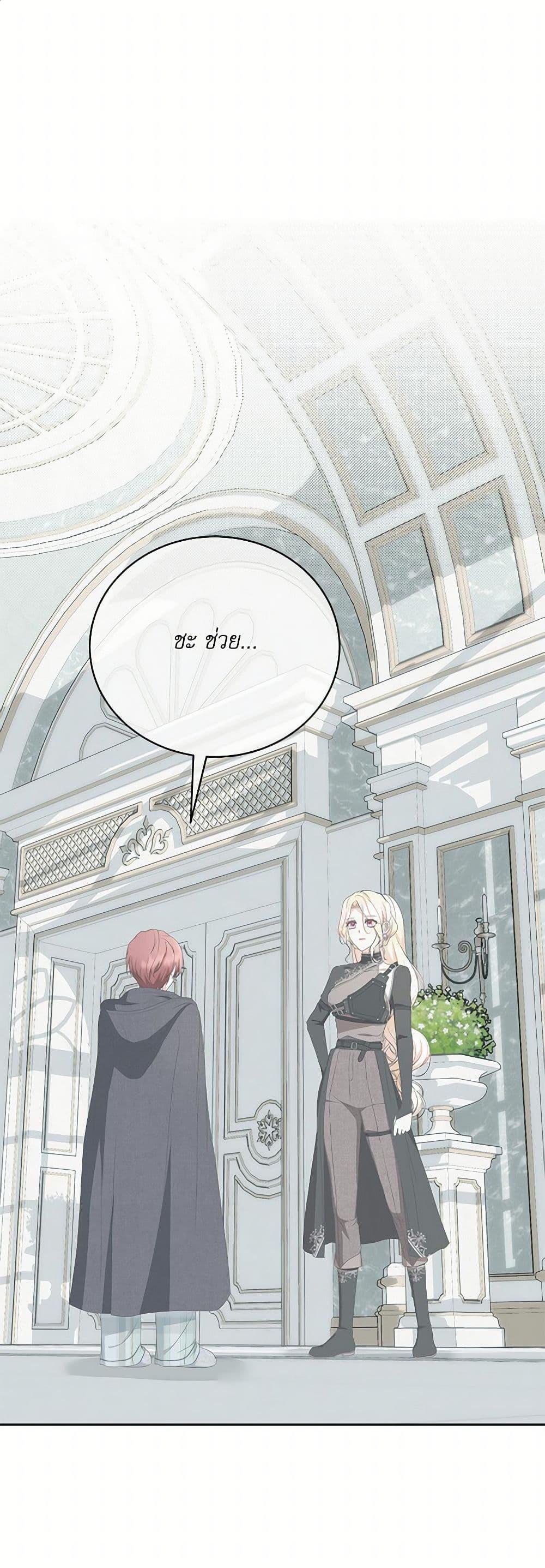 Manga-lc-com อ่านมังงะ อ่านการ์ตูน ออนไลน์ ฟรี Reborn as a Character That Never Existed ตอนที่ 1 2 3 4 5 6 7 8 9 10 11 12 13 14 ฟรี ไม่มีโฆษณา Manga-lc - อ่าน มังงะ อ่าน การ์ตูน ออนไลน์ อ่านมังงะ ฟรี