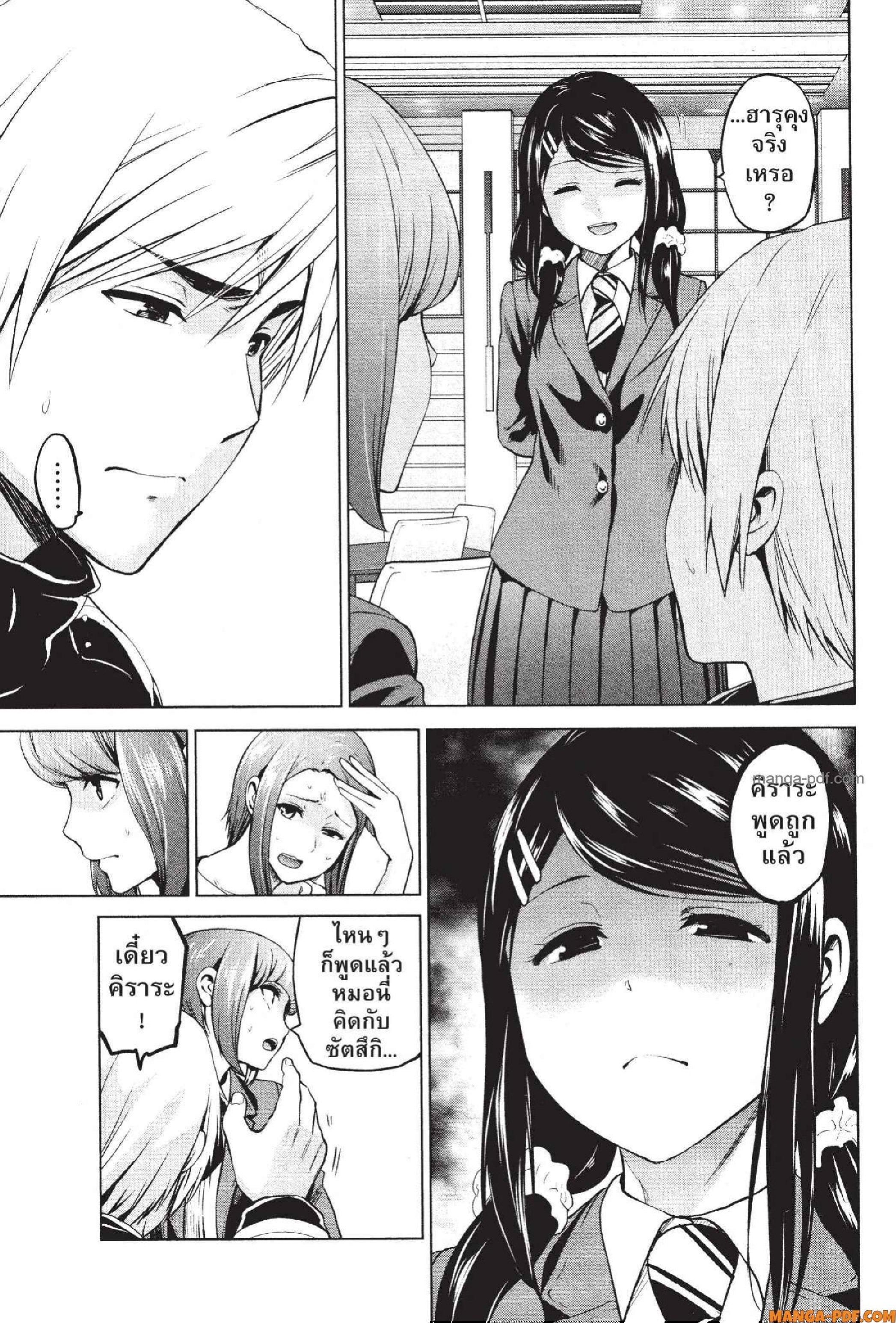 Manga-lc-com อ่านมังงะ อ่านการ์ตูน ออนไลน์ ฟรี INFECTION เชื้อมรณะ ตอนที่ 1 2 3 4 5 6 7 8 9 10 11 12 13 14 ฟรี ไม่มีโฆษณา Manga-lc - อ่าน มังงะ อ่าน การ์ตูน ออนไลน์ อ่านมังงะ ฟรี