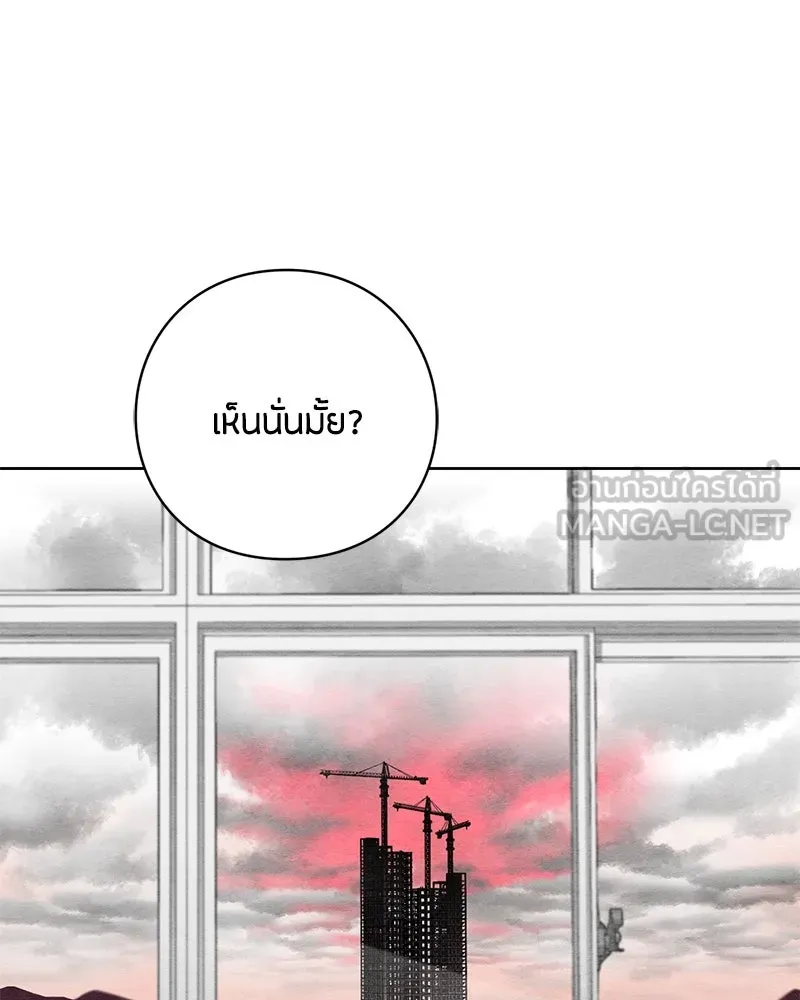 เป็นวัยรุ่นมันเหนื่อย ตอนที่ 1 รูปที่ 108