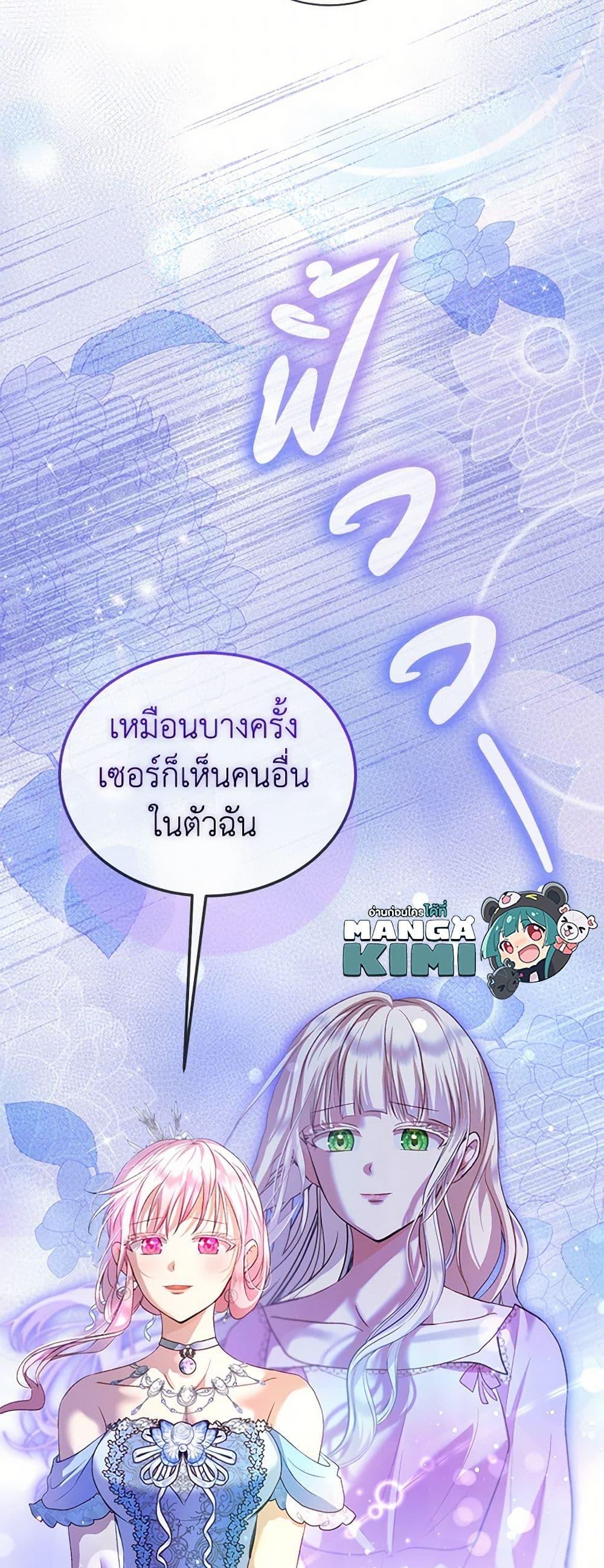 Manga-lc-com อ่านมังงะ อ่านการ์ตูน ออนไลน์ ฟรี I Was Reincarnated as a Baby Fox God ตอนที่ 1 2 3 4 5 6 7 8 9 10 11 12 13 14 ฟรี ไม่มีโฆษณา Manga-lc - อ่าน มังงะ อ่าน การ์ตูน ออนไลน์ อ่านมังงะ ฟรี