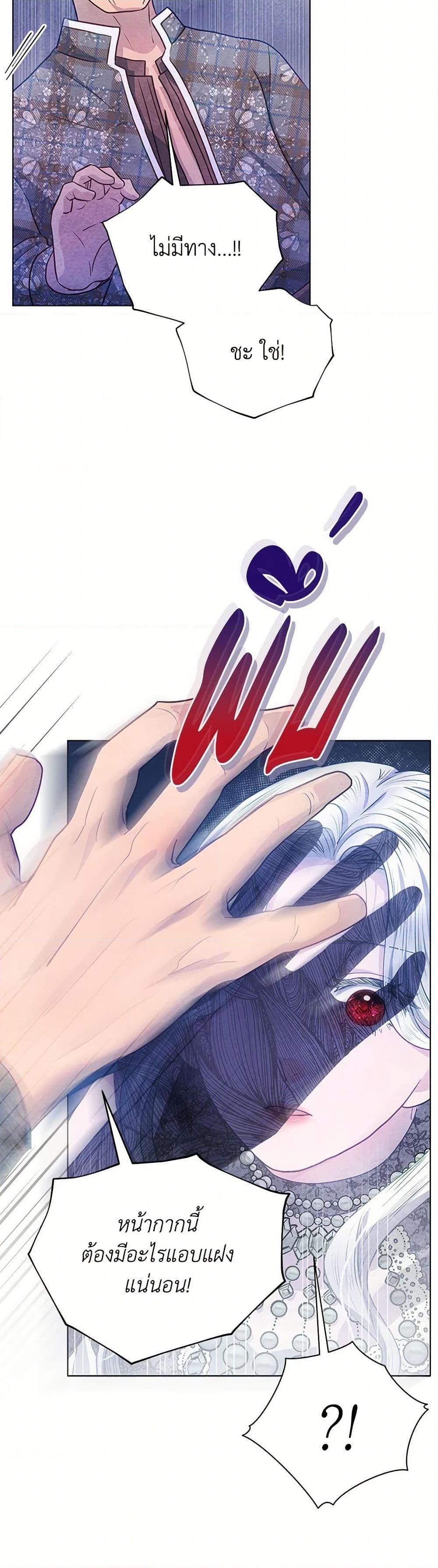 Manga-lc-com อ่านมังงะ อ่านการ์ตูน ออนไลน์ ฟรี The Princess Is Going on Strike ตอนที่ 1 2 3 4 5 6 7 8 9 10 11 12 13 14 ฟรี ไม่มีโฆษณา Manga-lc - อ่าน มังงะ อ่าน การ์ตูน ออนไลน์ อ่านมังงะ ฟรี