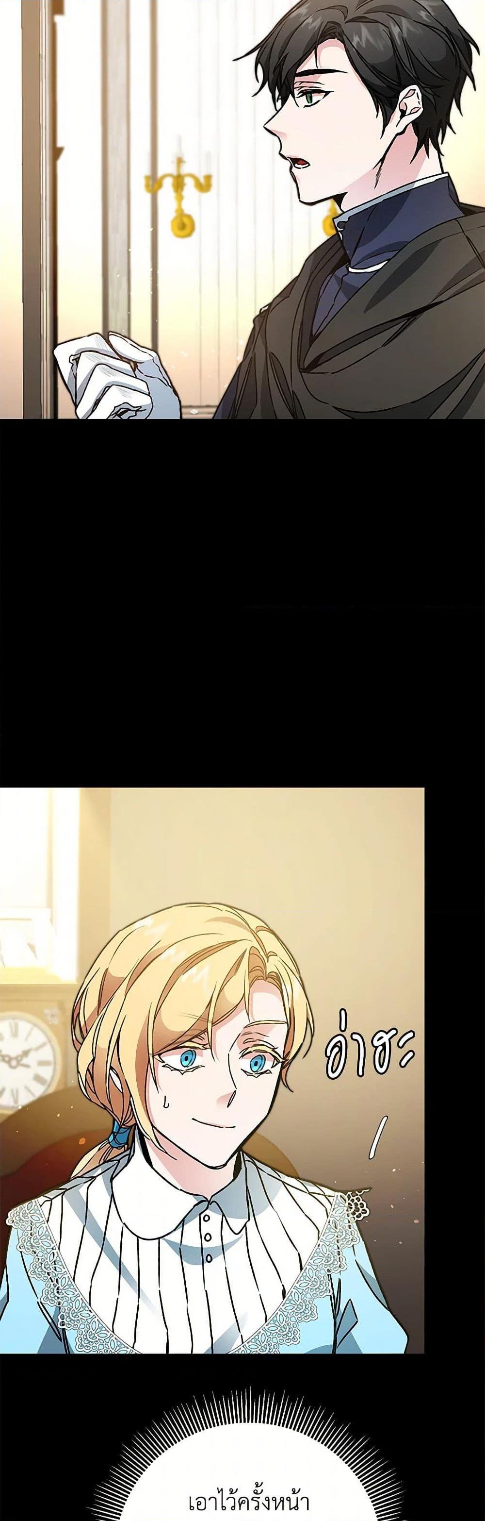 Manga-lc-com อ่านมังงะ อ่านการ์ตูน ออนไลน์ ฟรี I’ve Become the Villainous Empress of a Novel ตอนที่ 1 2 3 4 5 6 7 8 9 10 11 12 13 14 ฟรี ไม่มีโฆษณา Manga-lc - อ่าน มังงะ อ่าน การ์ตูน ออนไลน์ อ่านมังงะ ฟรี