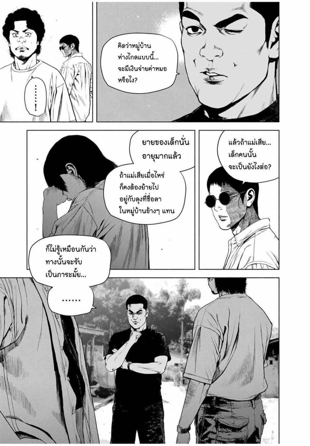 Manga-lc-com อ่านมังงะ อ่านการ์ตูน ออนไลน์ ฟรี Furitsumore Kodoku na Shi yo ตอนที่ 1 2 3 4 5 6 7 8 9 10 11 12 13 14 ฟรี ไม่มีโฆษณา Manga-lc - อ่าน มังงะ อ่าน การ์ตูน ออนไลน์ อ่านมังงะ ฟรี