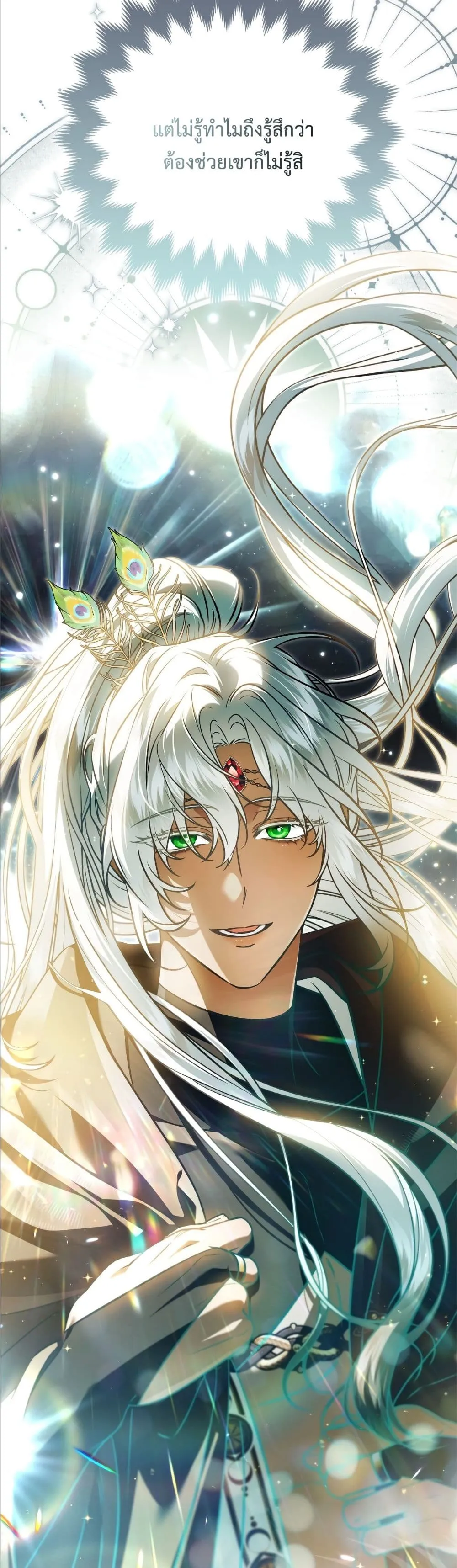 Manga-lc-com อ่านมังงะ อ่านการ์ตูน ออนไลน์ ฟรี The Baddest Villainess Is Back ตอนที่ 1 2 3 4 5 6 7 8 9 10 11 12 13 14 ฟรี ไม่มีโฆษณา Manga-lc - อ่าน มังงะ อ่าน การ์ตูน ออนไลน์ อ่านมังงะ ฟรี