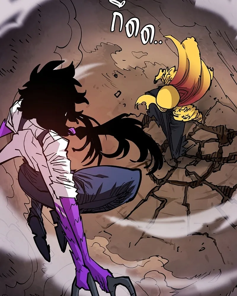 Player ตอนที่ 139 รูปที่ 106