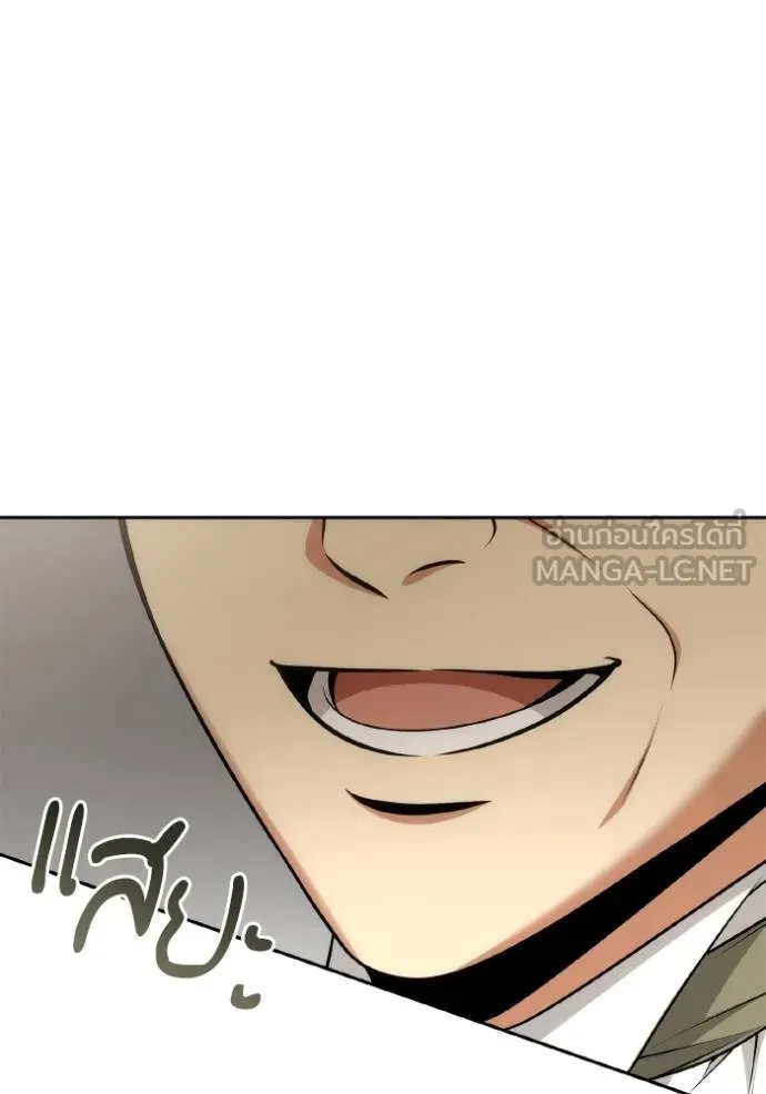 ชาตินี้น้องขอเป็นราช ตอนที่ 134 รูปที่ 42