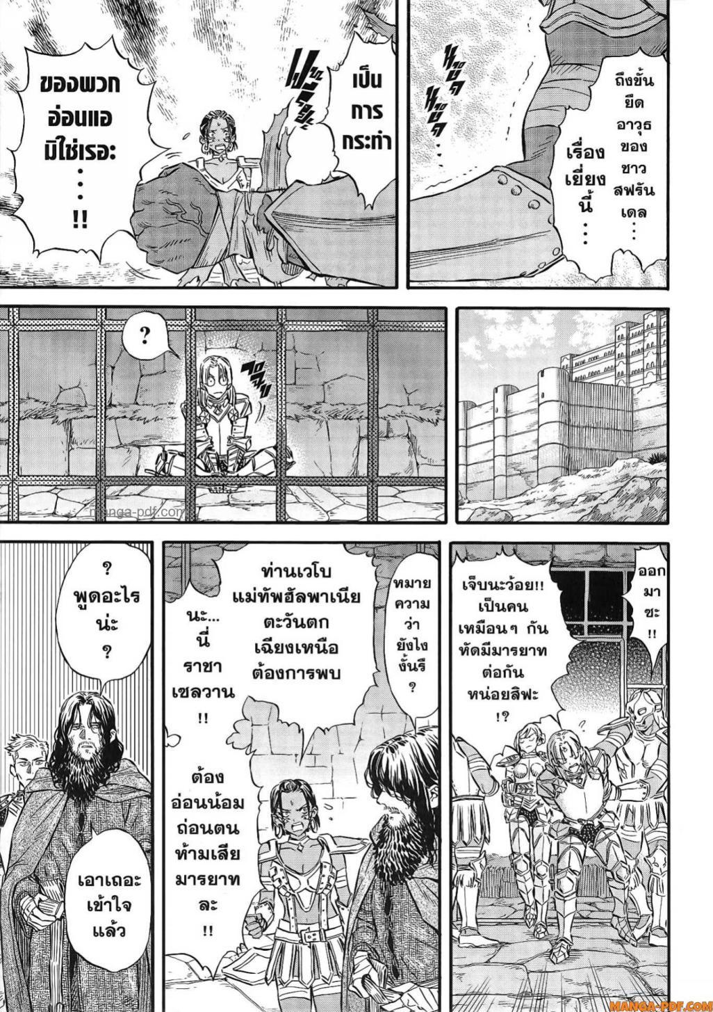 Manga-lc-com อ่านมังงะ อ่านการ์ตูน ออนไลน์ ฟรี Re Cervin ตอนที่ 1 2 3 4 5 6 7 8 9 10 11 12 13 14 ฟรี ไม่มีโฆษณา Manga-lc - อ่าน มังงะ อ่าน การ์ตูน ออนไลน์ อ่านมังงะ ฟรี