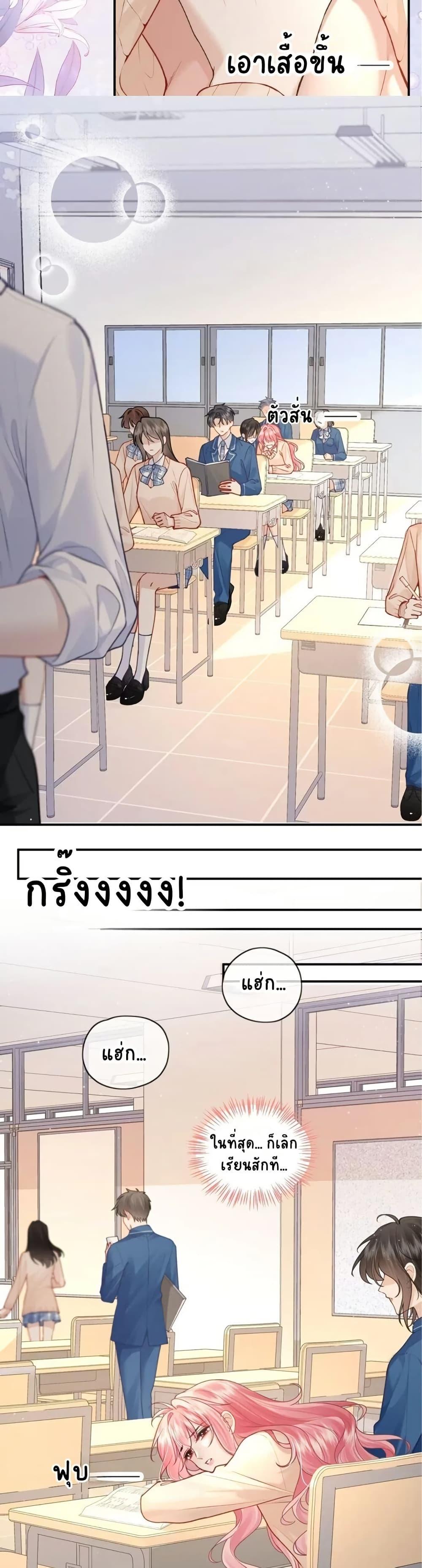 Manga-lc-com อ่านมังงะ อ่านการ์ตูน ออนไลน์ ฟรี My Sickly Sister Always Misses Me ตอนที่ 1 2 3 4 5 6 7 8 9 10 11 12 13 14 ฟรี ไม่มีโฆษณา Manga-lc - อ่าน มังงะ อ่าน การ์ตูน ออนไลน์ อ่านมังงะ ฟรี