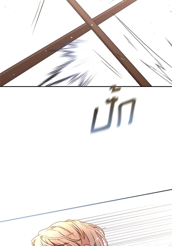 เกิดใหม่คราวนี้ ขอเป็นคนดีดูสักครั้ง ตอนที่ 20 รูปที่ 47