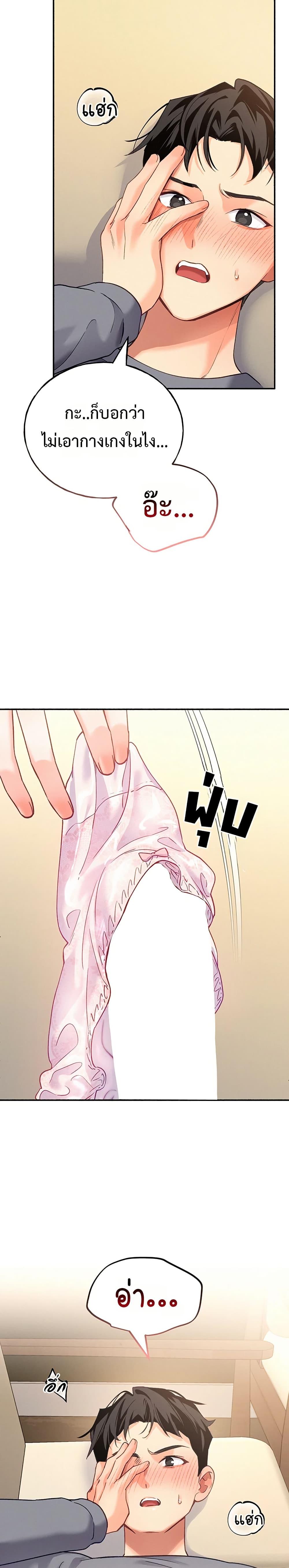 Doujin-Lc- อ่าน โดจิน มังฮวา เกาหลี ญี่ปุ่น จีน แปลไทย I will Plug In ตอนที่ 1 2 3 4 5 6 7 8 9 10 11 12 13 14 ฟรี ไม่มีโฆษณา อ่าน โดจิน Manhwa เกาหลี ญี่ปุ่น จีน เรามีครบ คัดมาให้เน้นๆ โดจิน 18+ รับประกันความฟินโดย  Doujin Lc