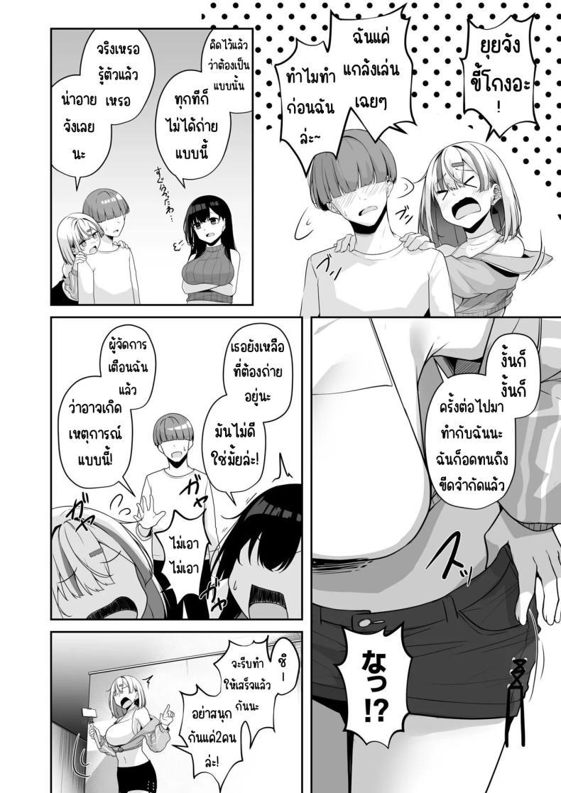 Doujin-Lc- อ่าน โดจิน มังฮวา เกาหลี ญี่ปุ่น จีน แปลไทย เมืองระบบสะสมแต้ม [Minato Yuu] Onee-san to Shiyo ~Echinpo Card de Yaritai Houdai ตอนที่ 1 2 3 4 5 6 7 8 9 10 11 12 13 14 ฟรี ไม่มีโฆษณา อ่าน โดจิน Manhwa เกาหลี ญี่ปุ่น จีน เรามีครบ คัดมาให้เน้นๆ โดจิน 18+ รับประกันความฟินโดย  Doujin Lc